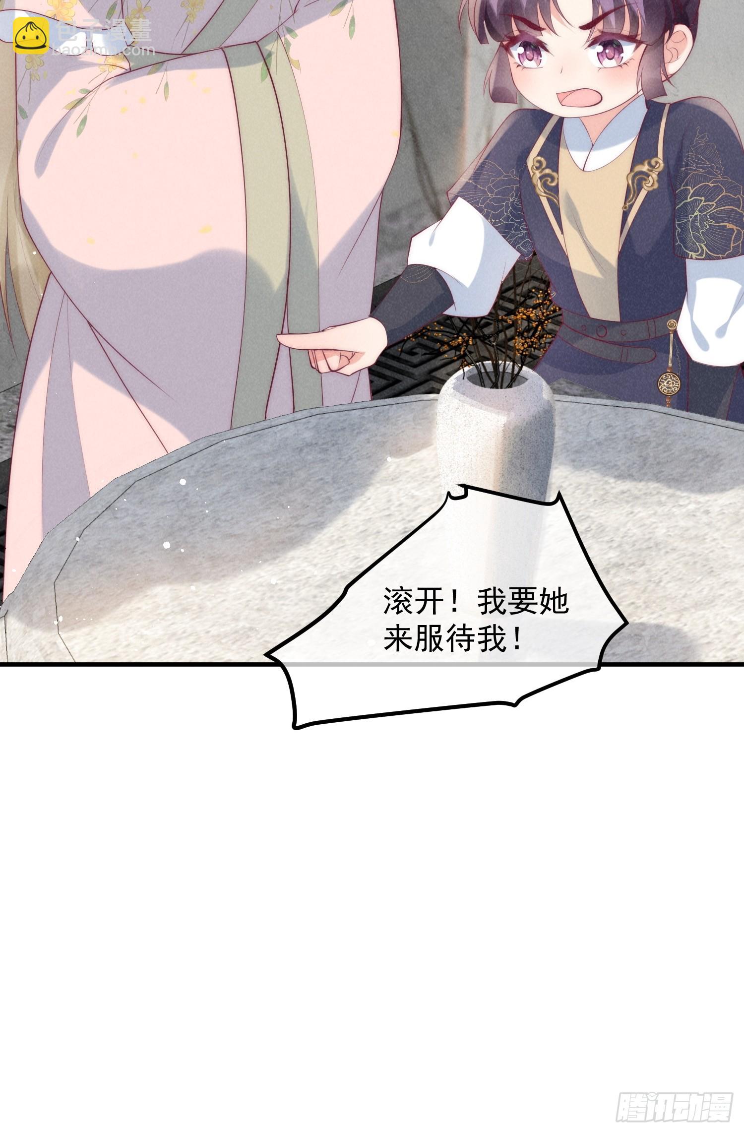 43话 我就是王法-第47话