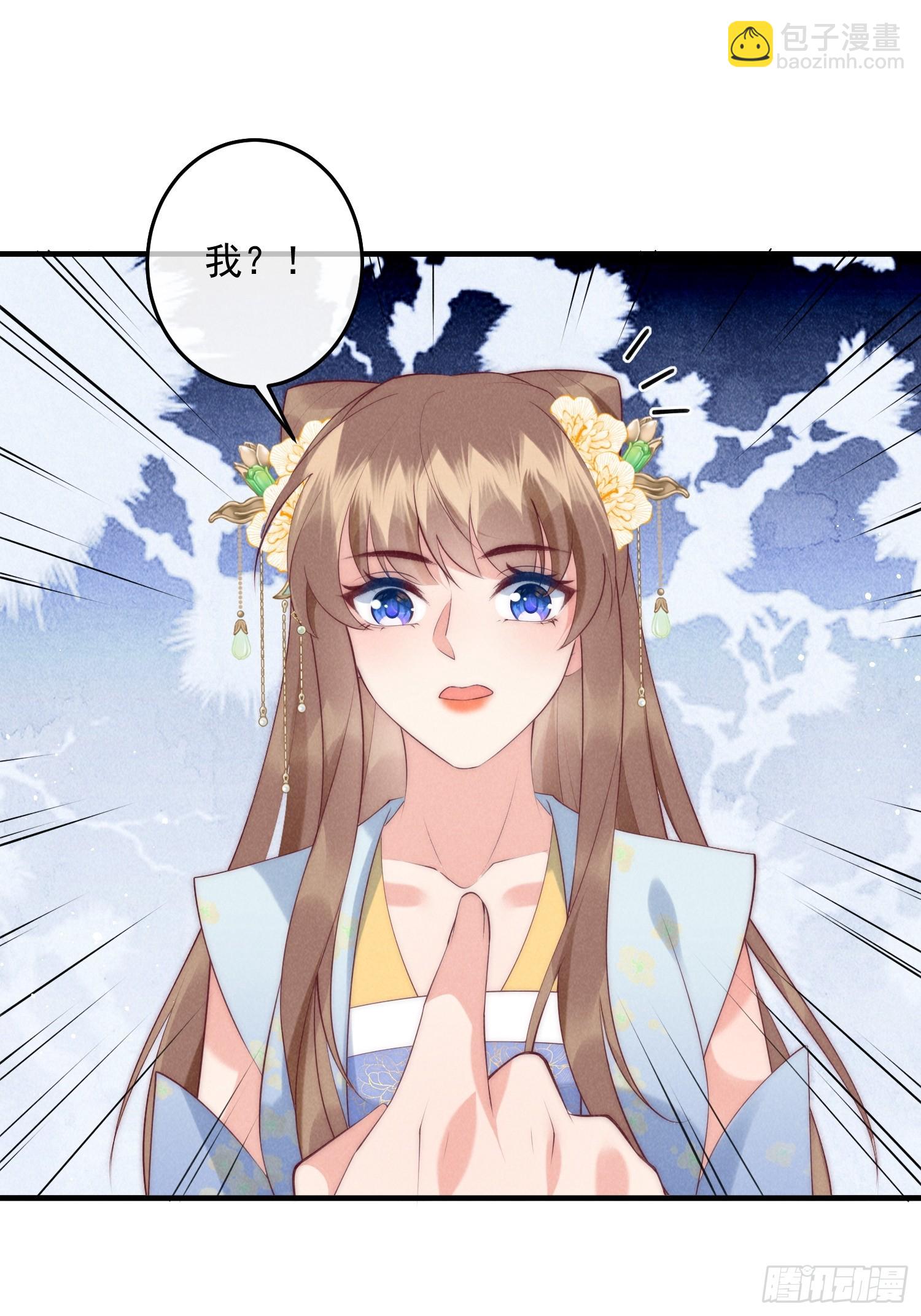 43话 我就是王法-第47话