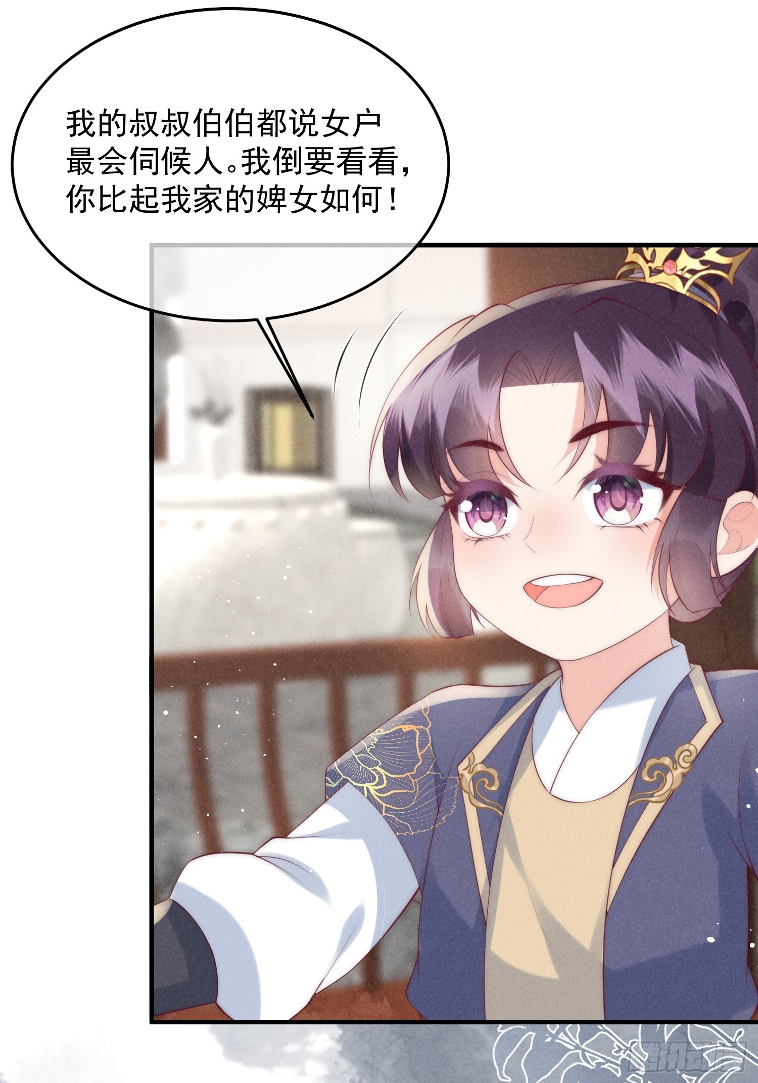 43话 我就是王法-第47话