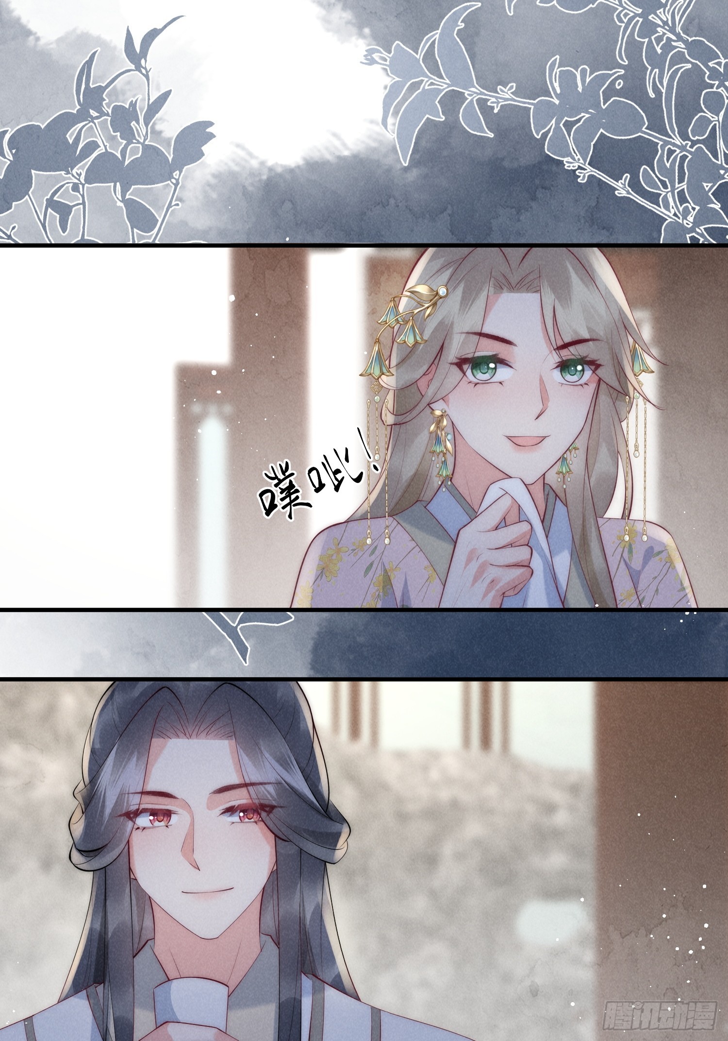 43话 我就是王法-第47话