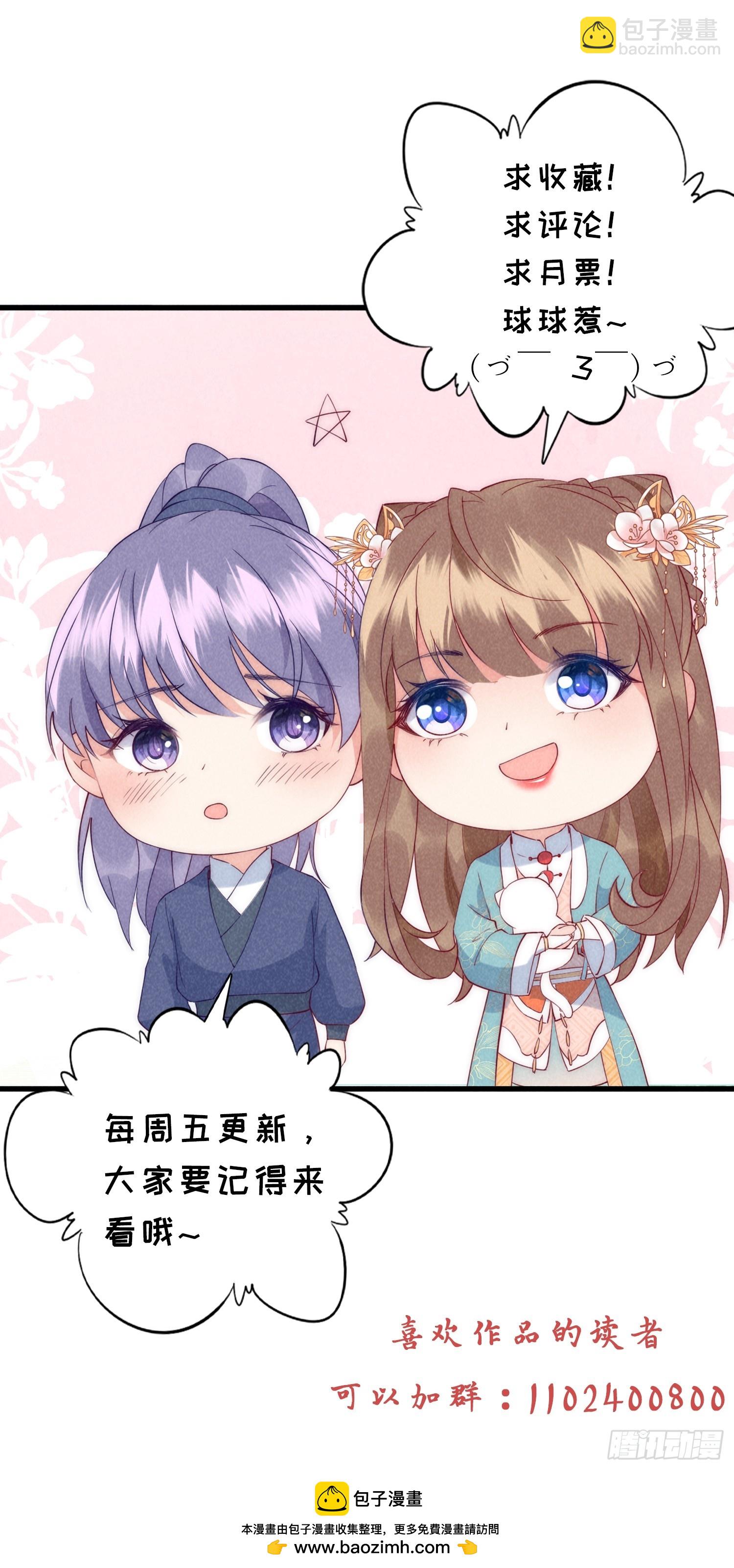 43话 我就是王法-第47话