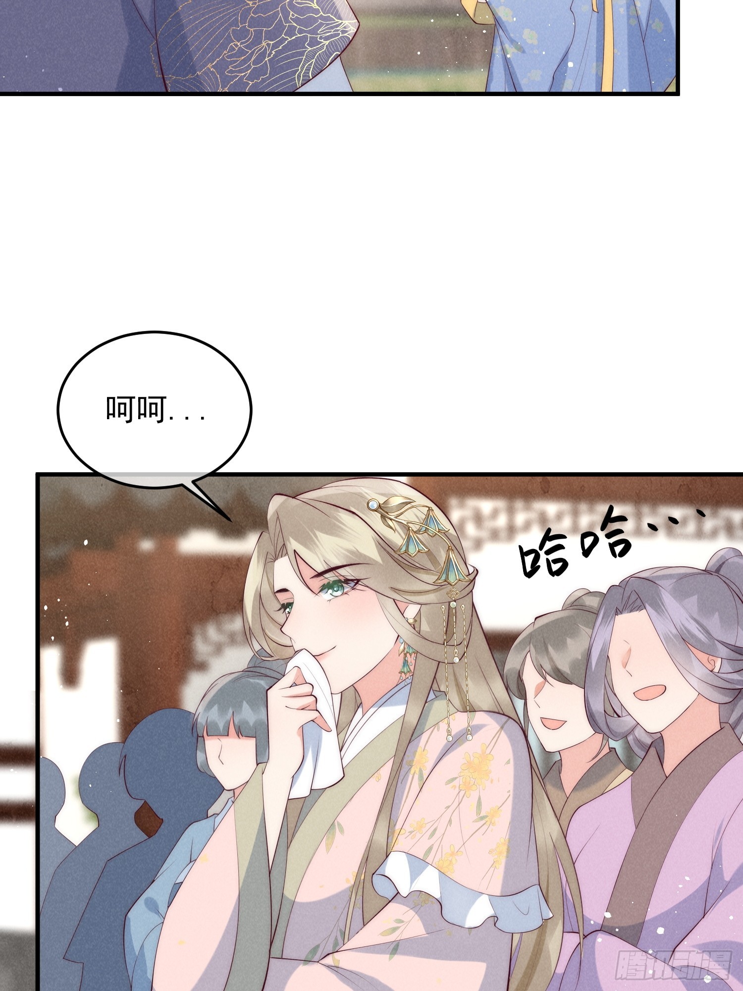43话 我就是王法-第47话
