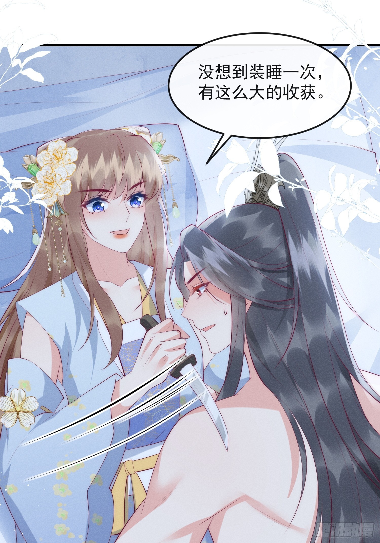 45话 致命威胁-第49话