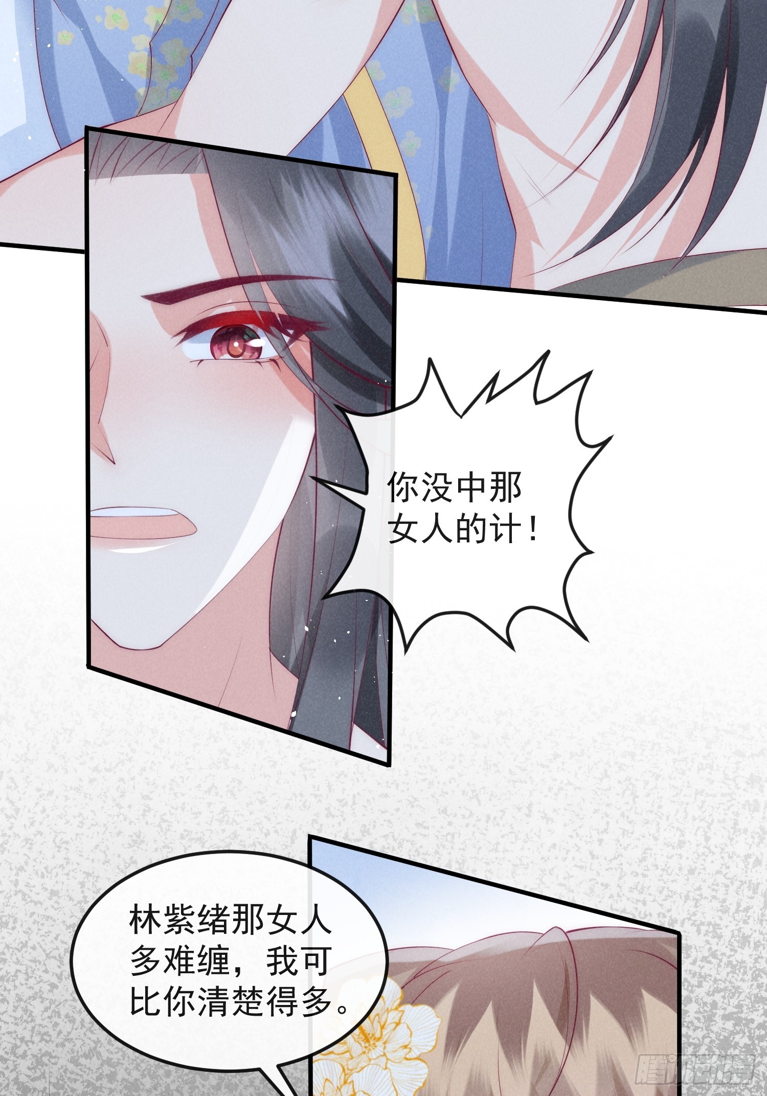 45话 致命威胁-第49话