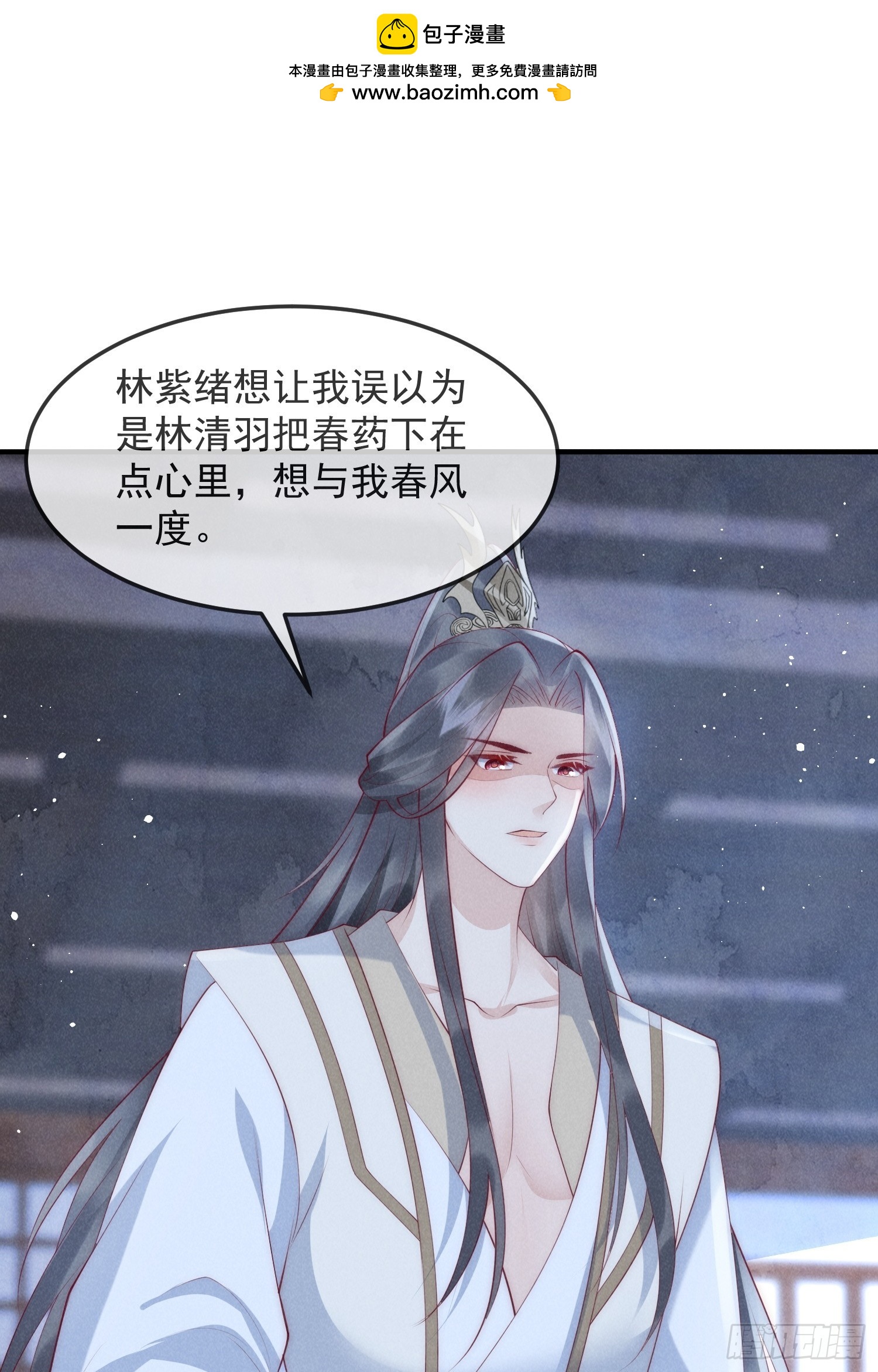 45话 致命威胁-第49话
