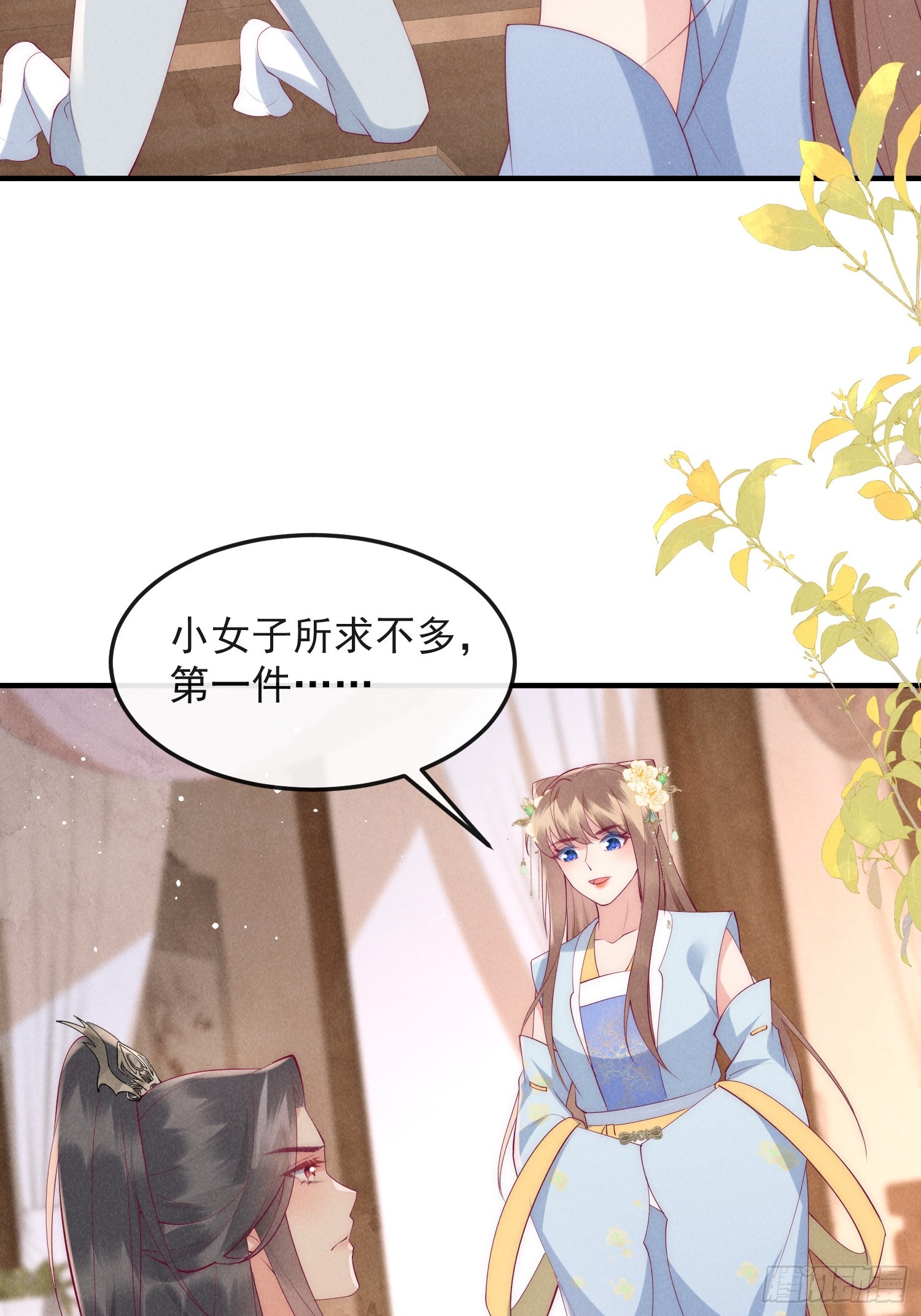 45话 致命威胁-第49话