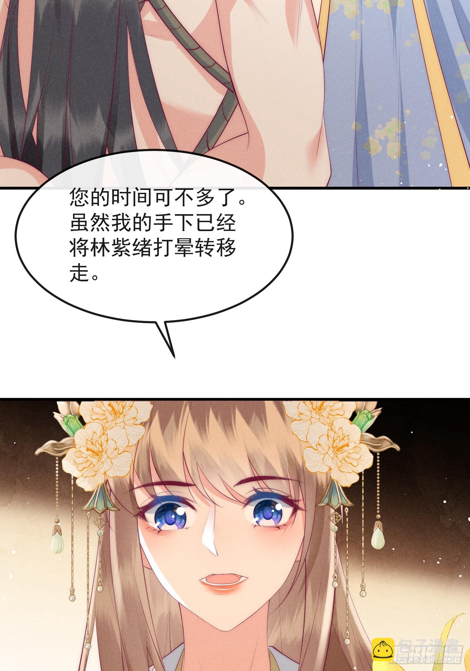 45话 致命威胁-第49话