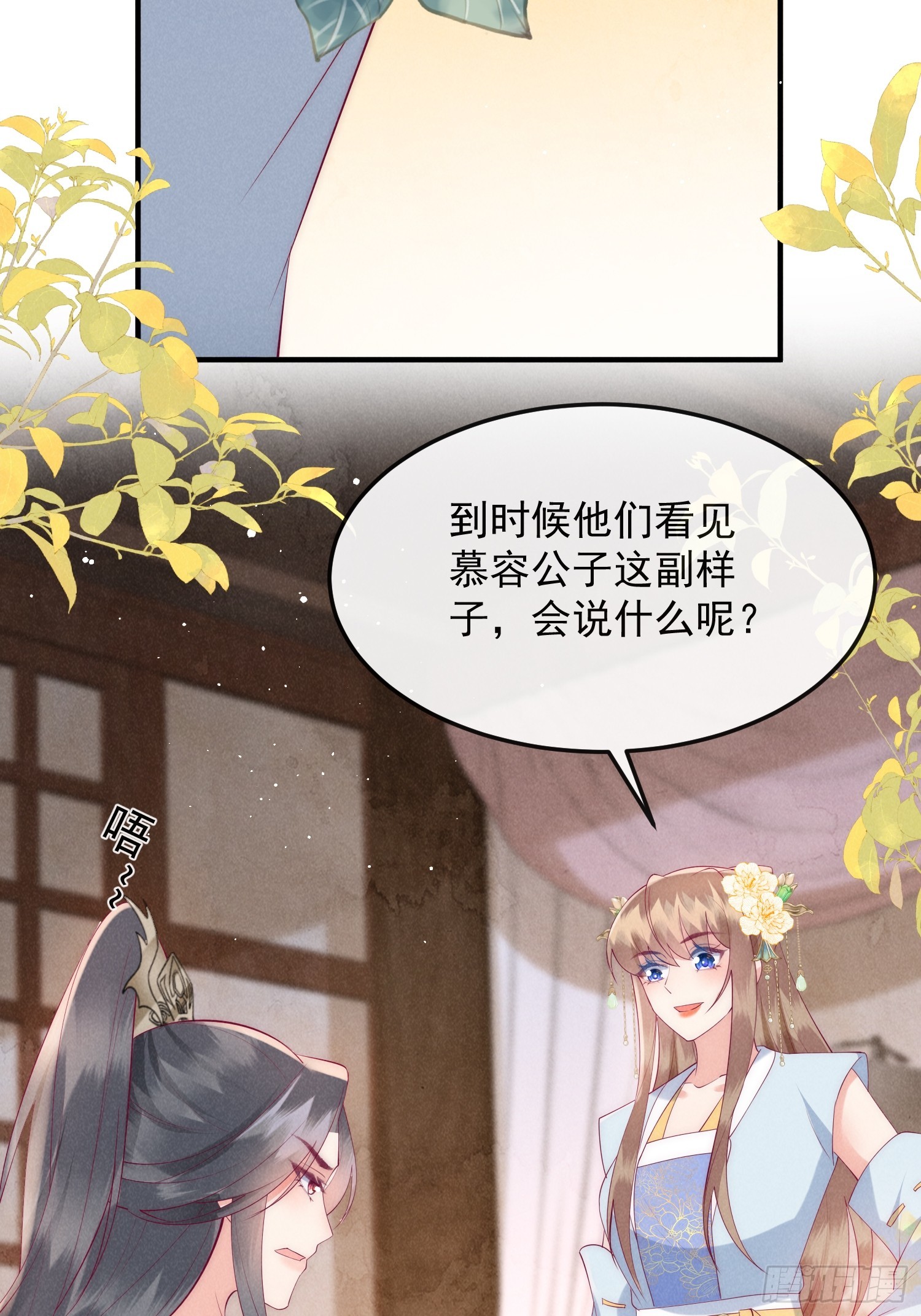 45话 致命威胁-第49话