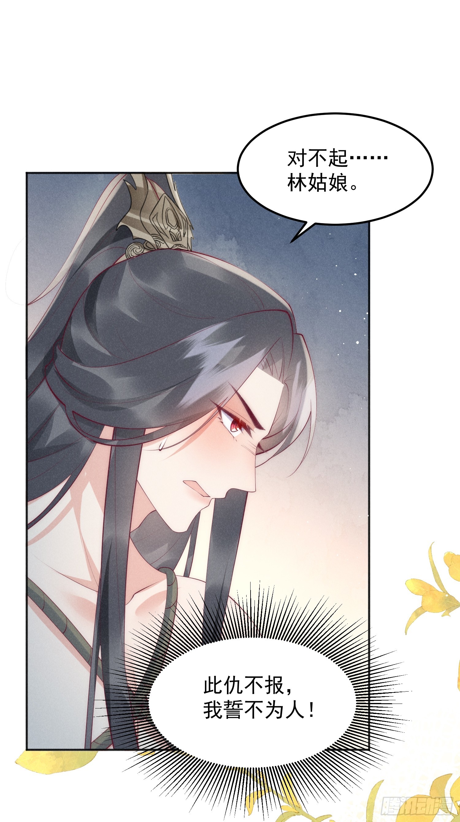 45话 致命威胁-第49话