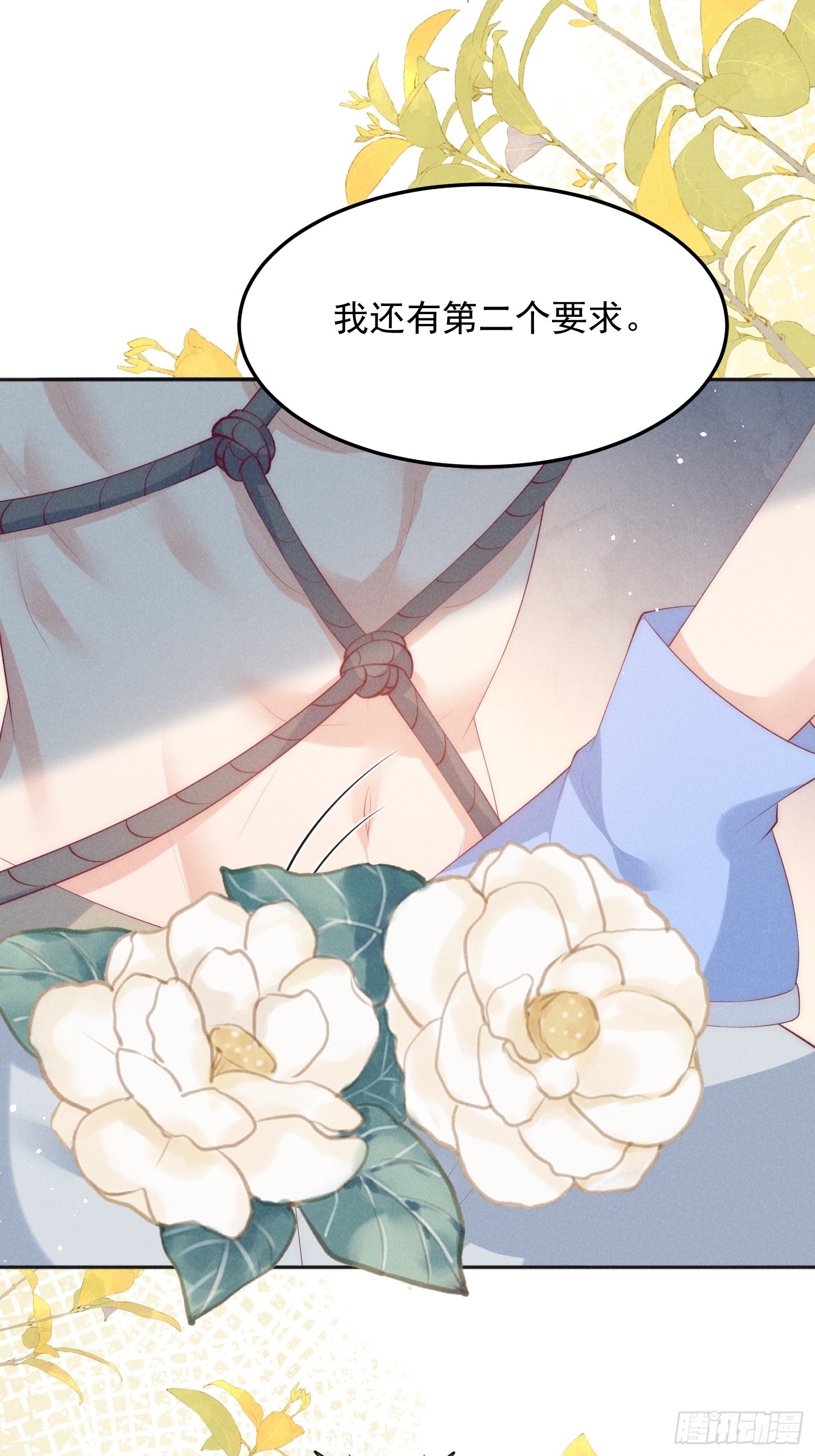45话 致命威胁-第49话
