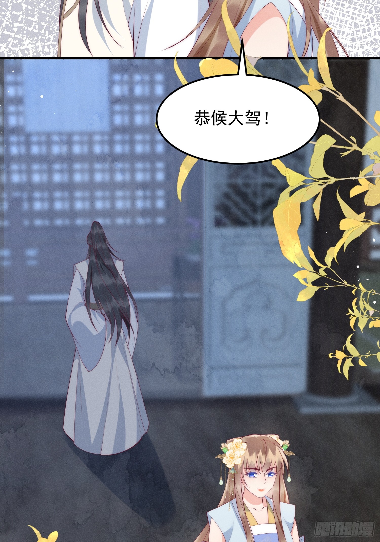 47话 冲着我来的？-第51话