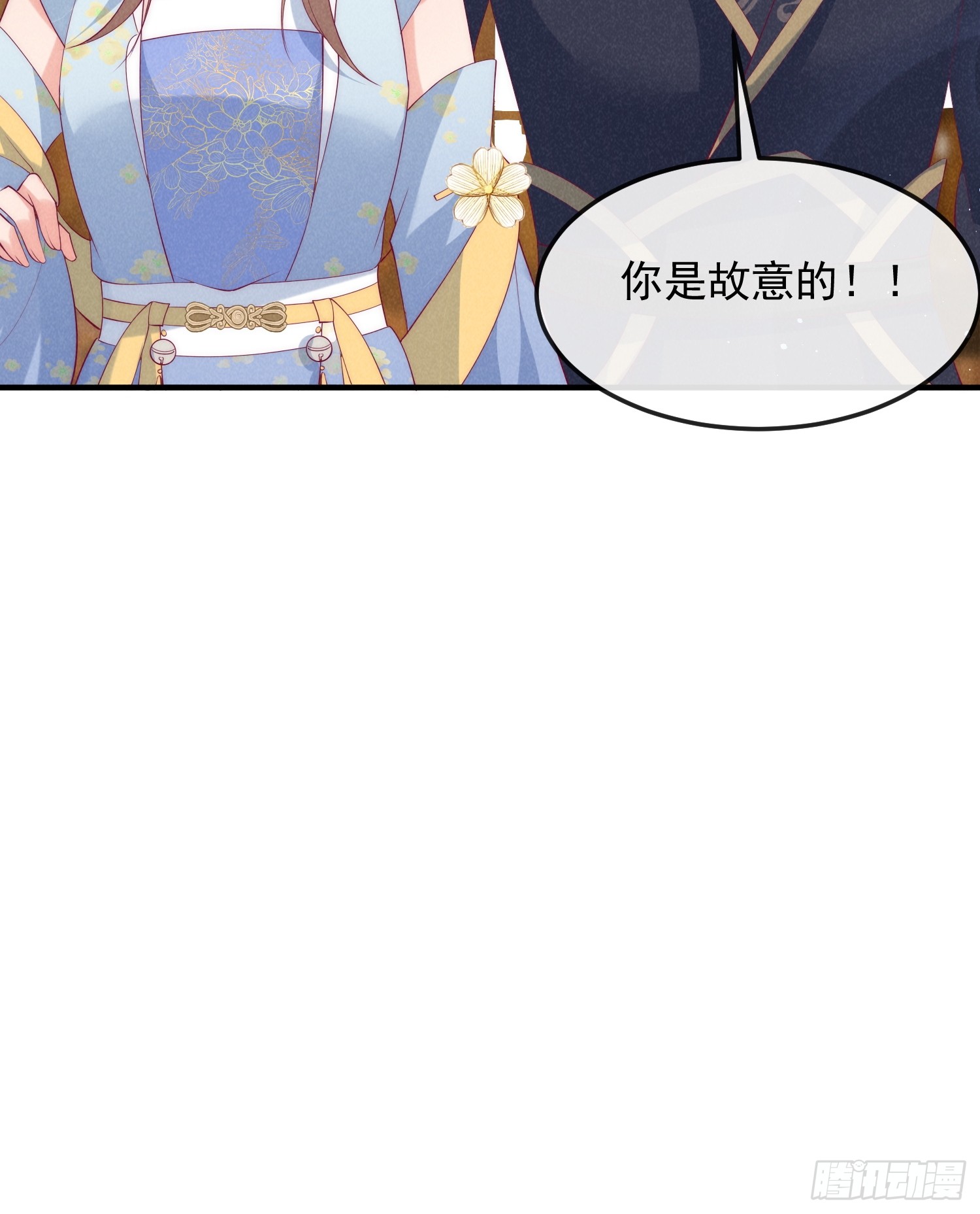 47话 冲着我来的？-第51话