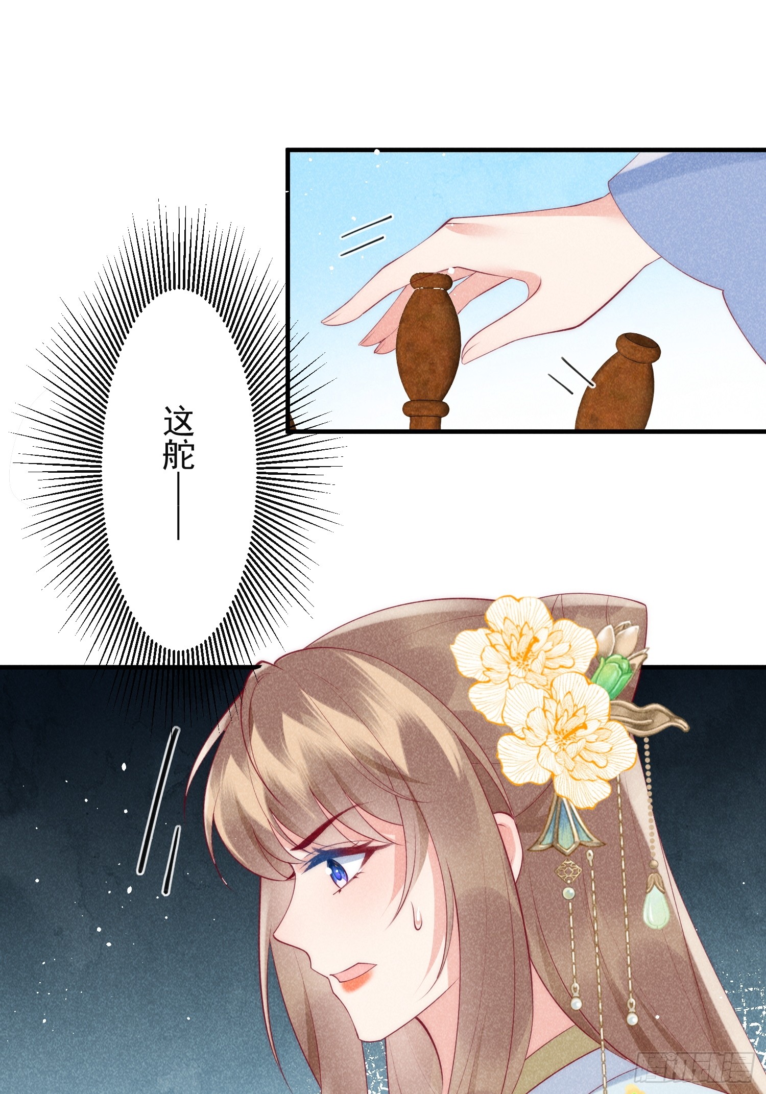 47话 冲着我来的？-第51话