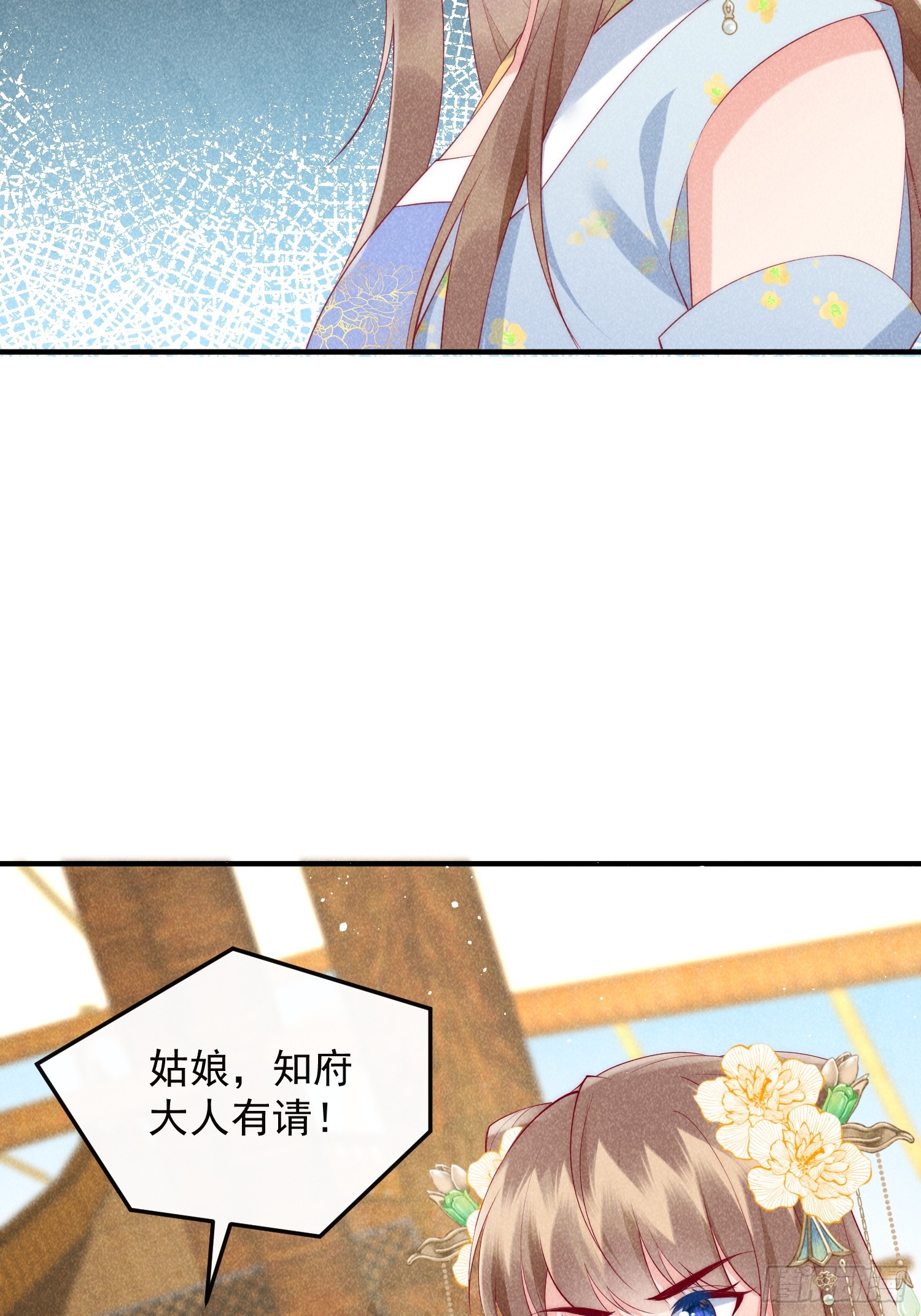47话 冲着我来的？-第51话