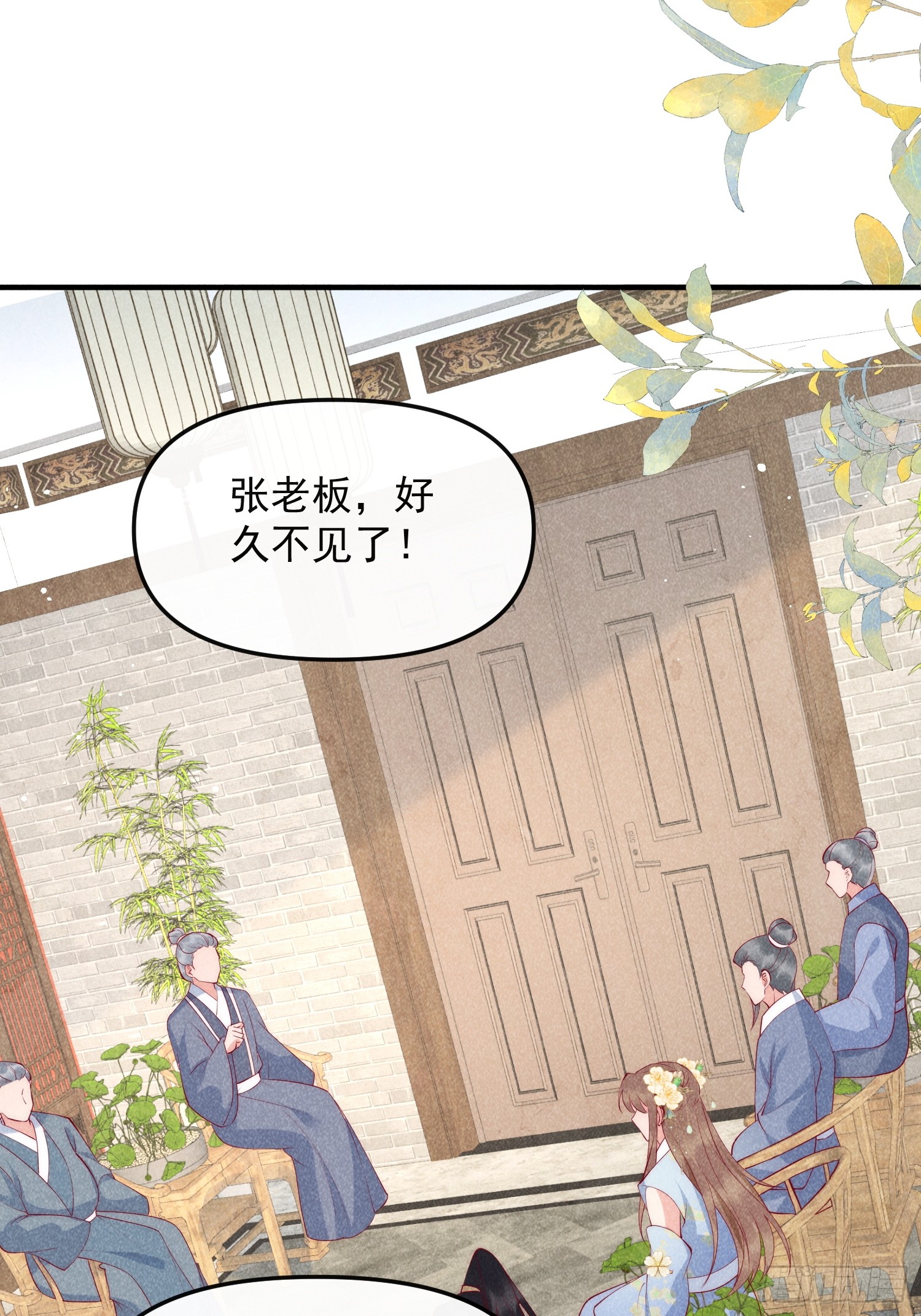 47话 冲着我来的？-第51话