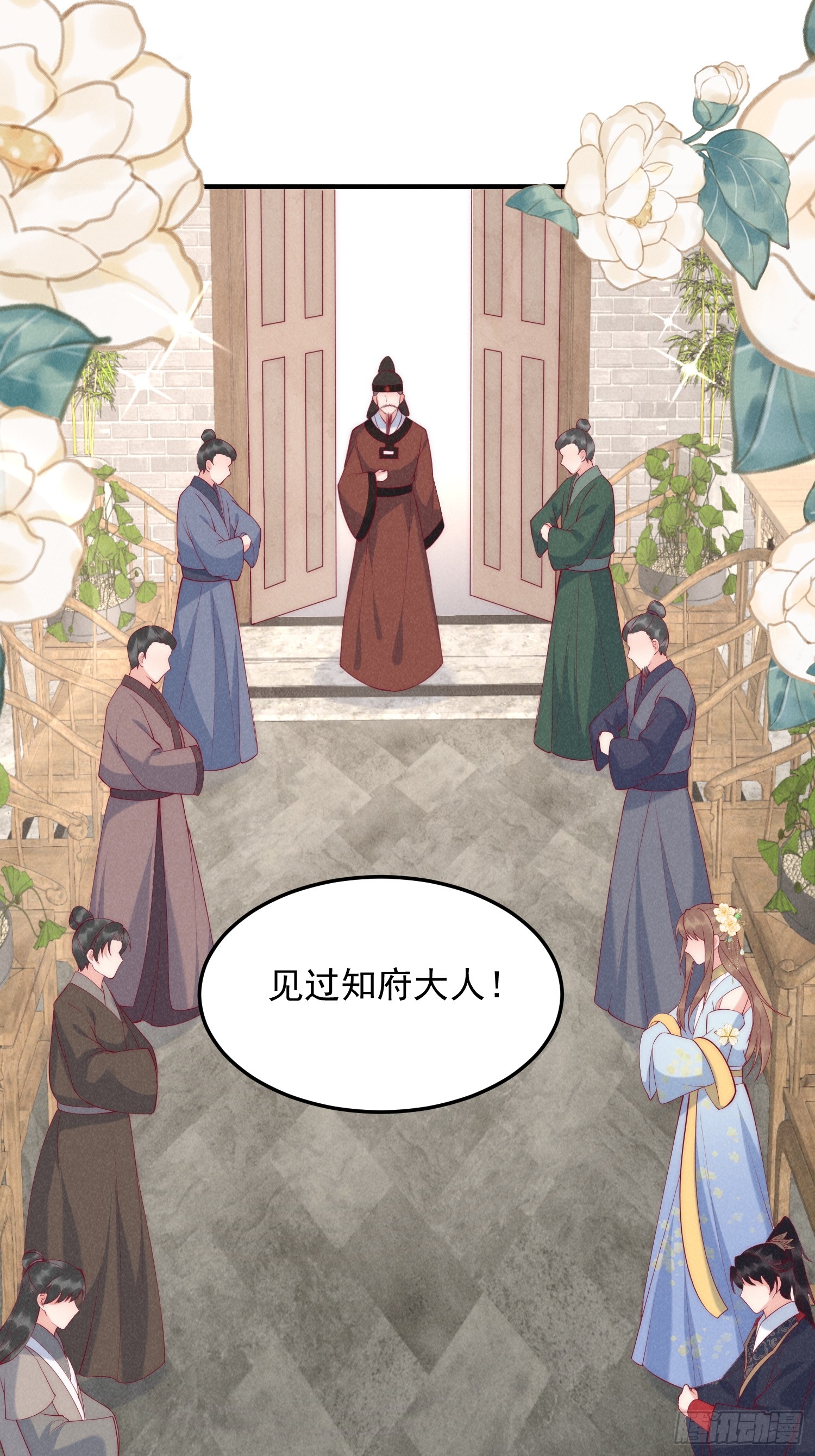 47话 冲着我来的？-第51话
