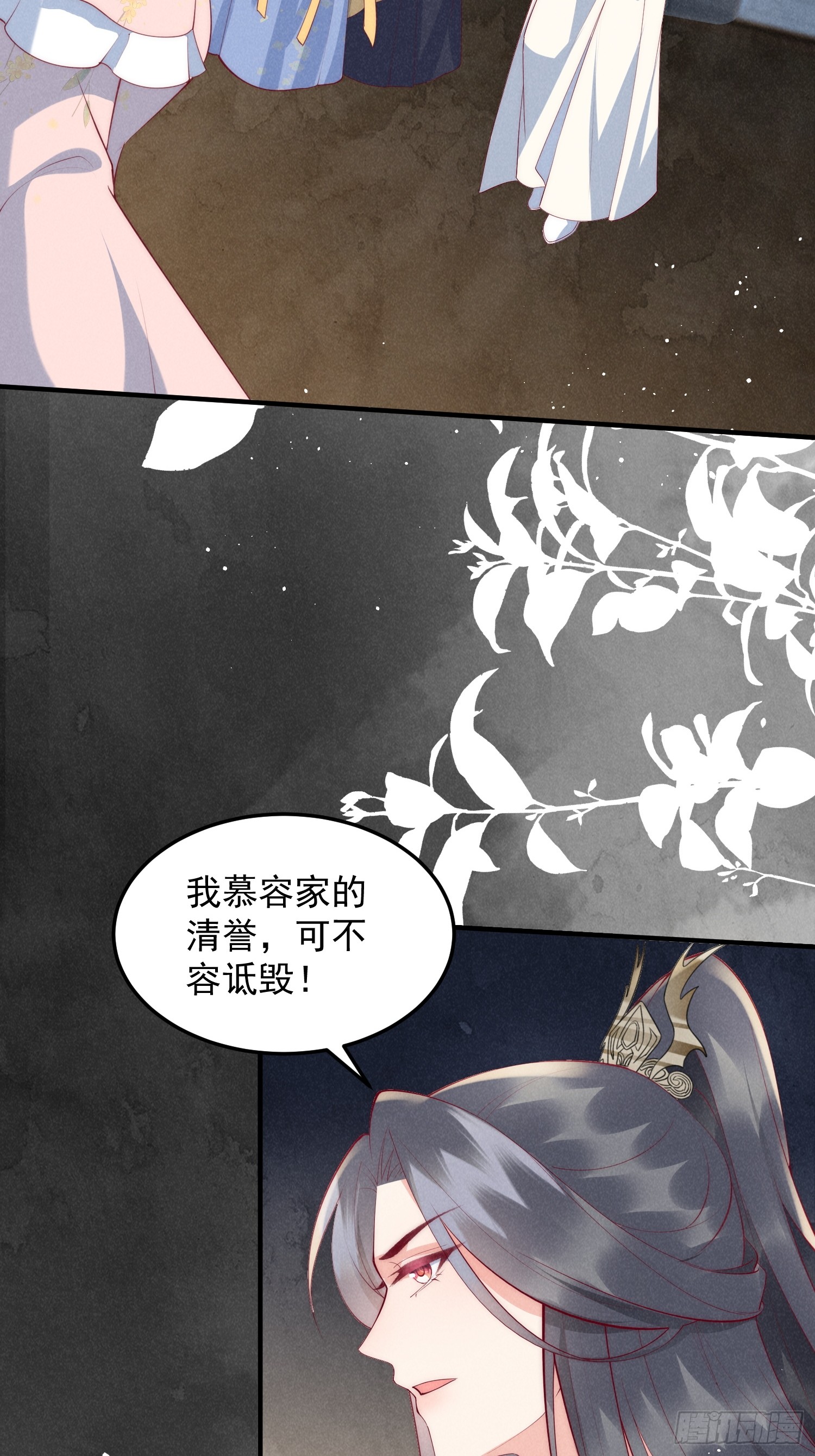 47话 冲着我来的？-第51话