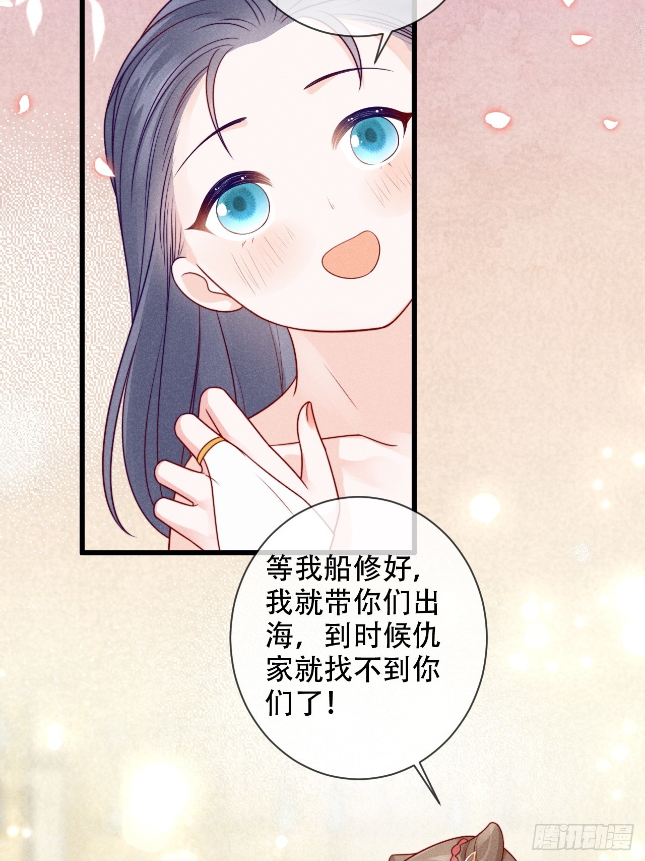 03话 不会抛下你们-第7话