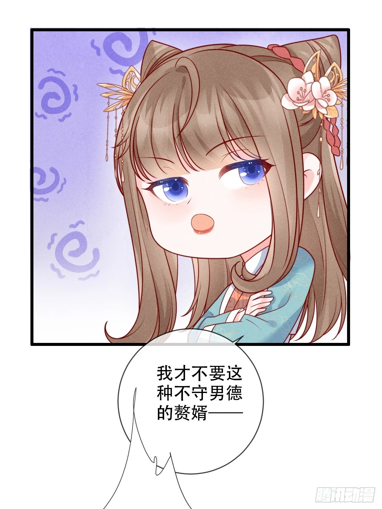 03话 不会抛下你们-第7话