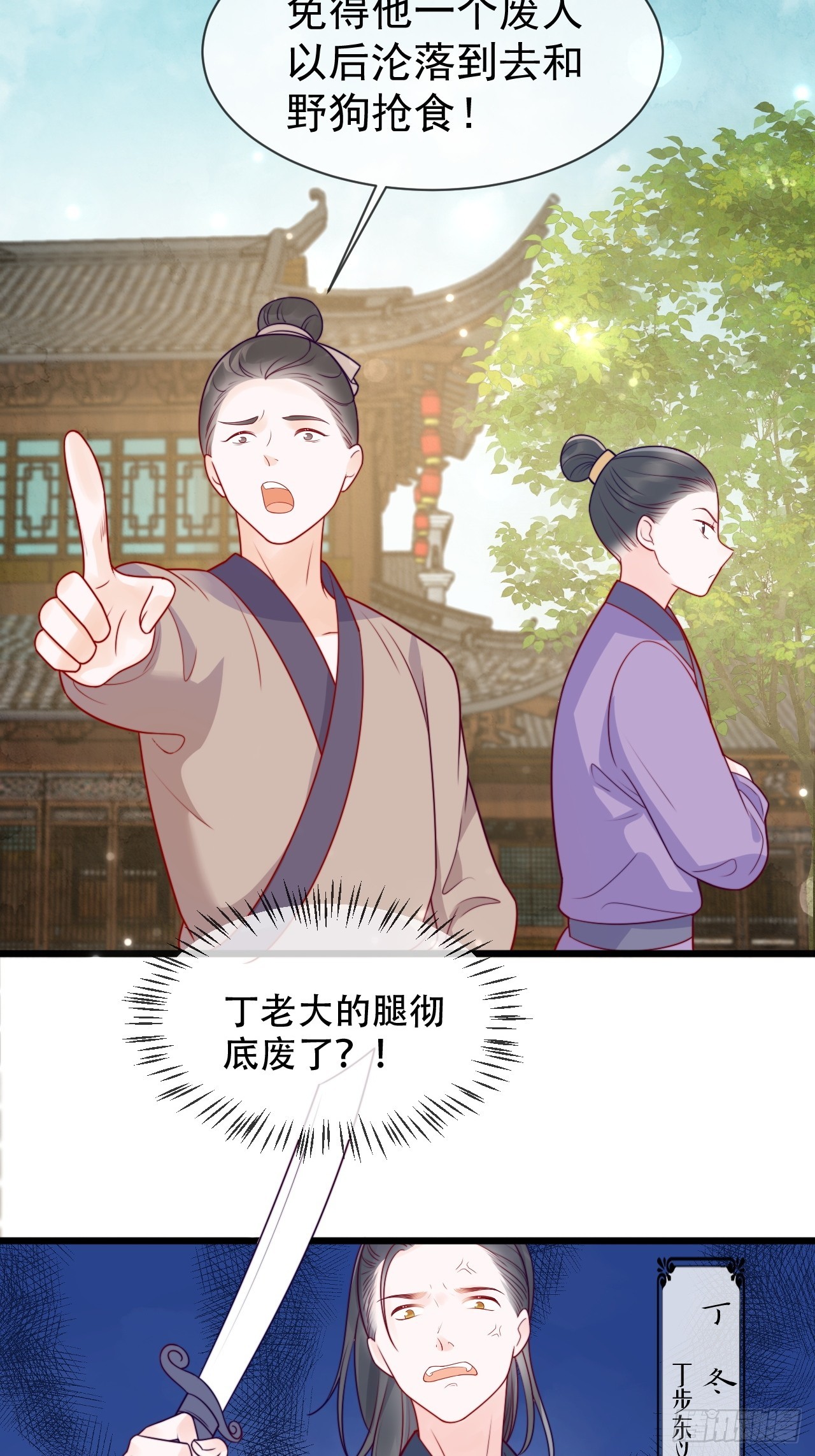 03话 不会抛下你们-第7话