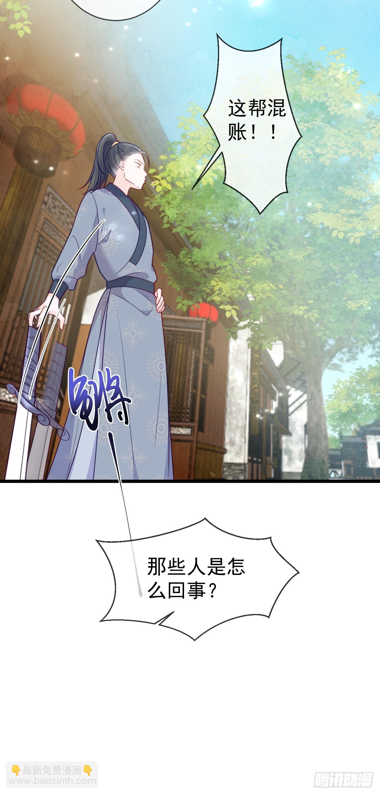 03话 不会抛下你们-第7话