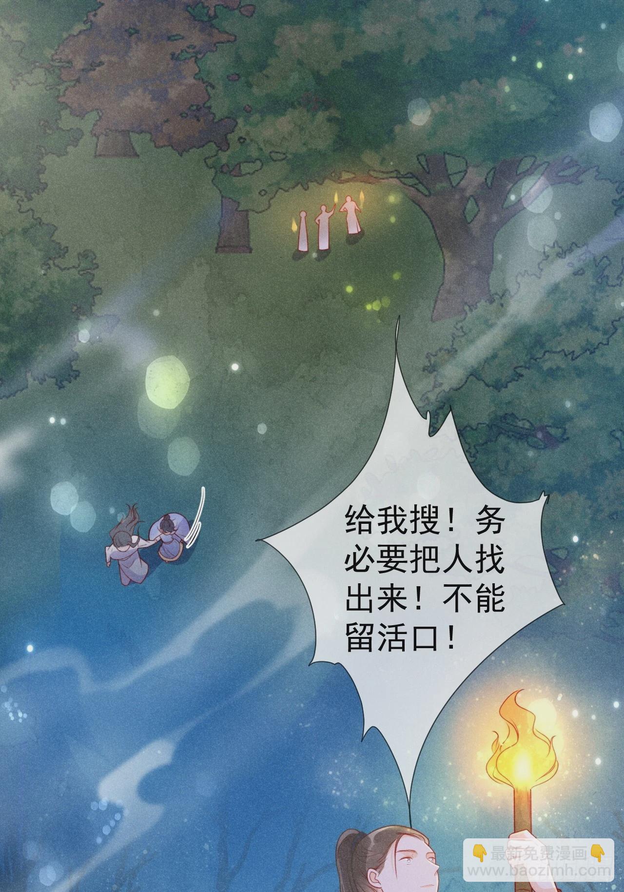 03话 不会抛下你们-第7话