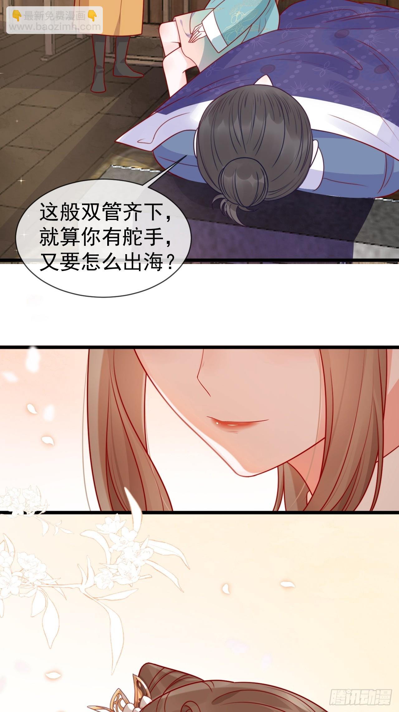 03话 不会抛下你们-第7话