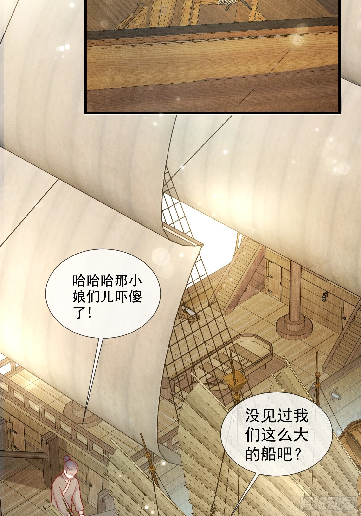 05话 船要被撞了！-第9话