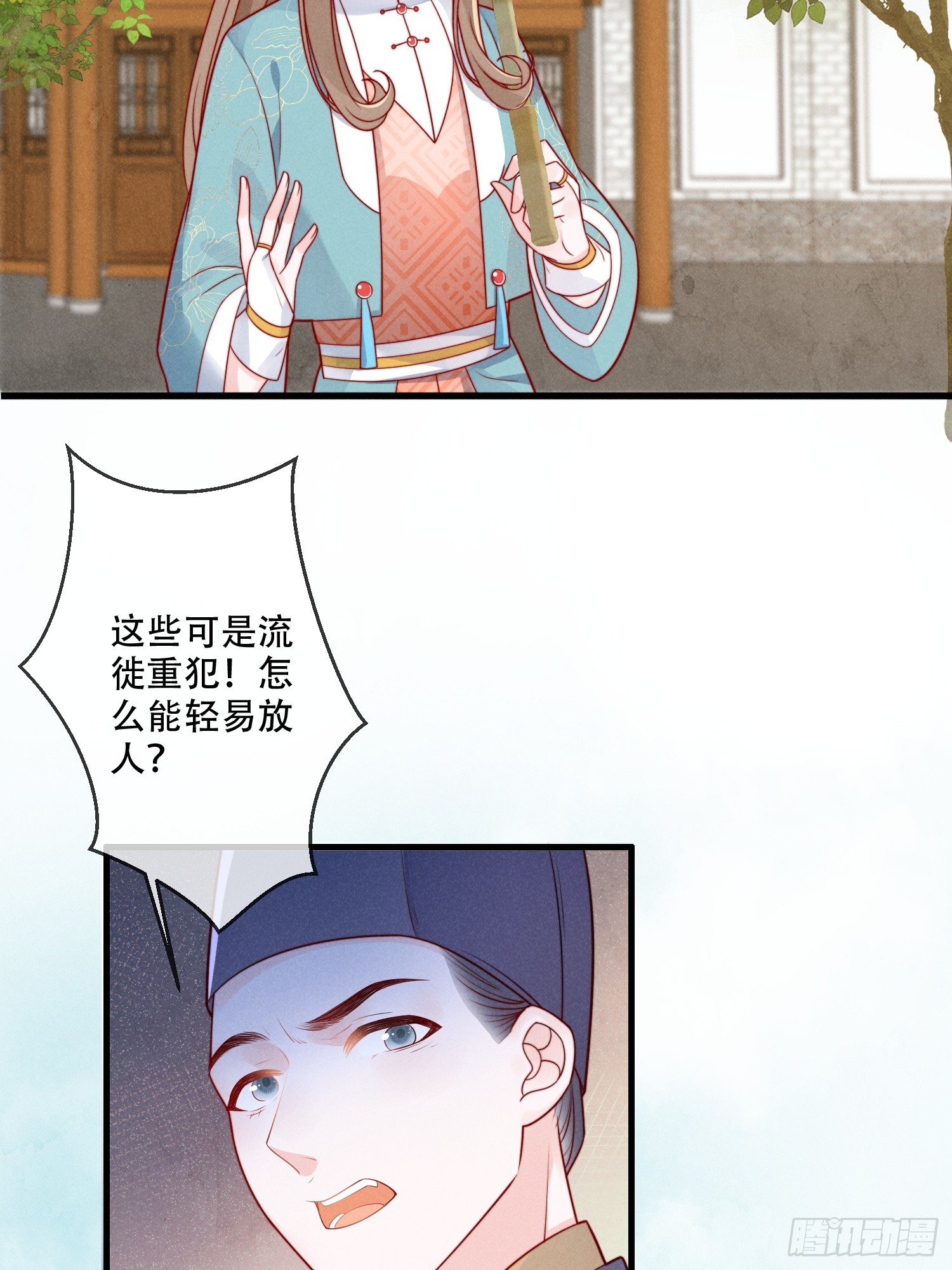05话 船要被撞了！-第9话