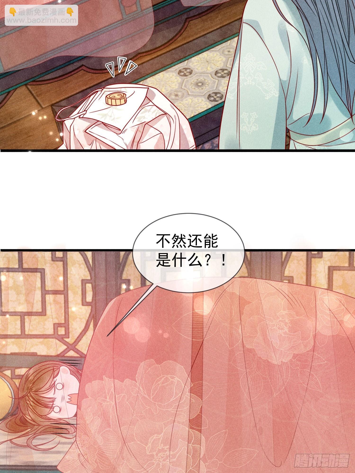 07话 卖身的杀手-第11话