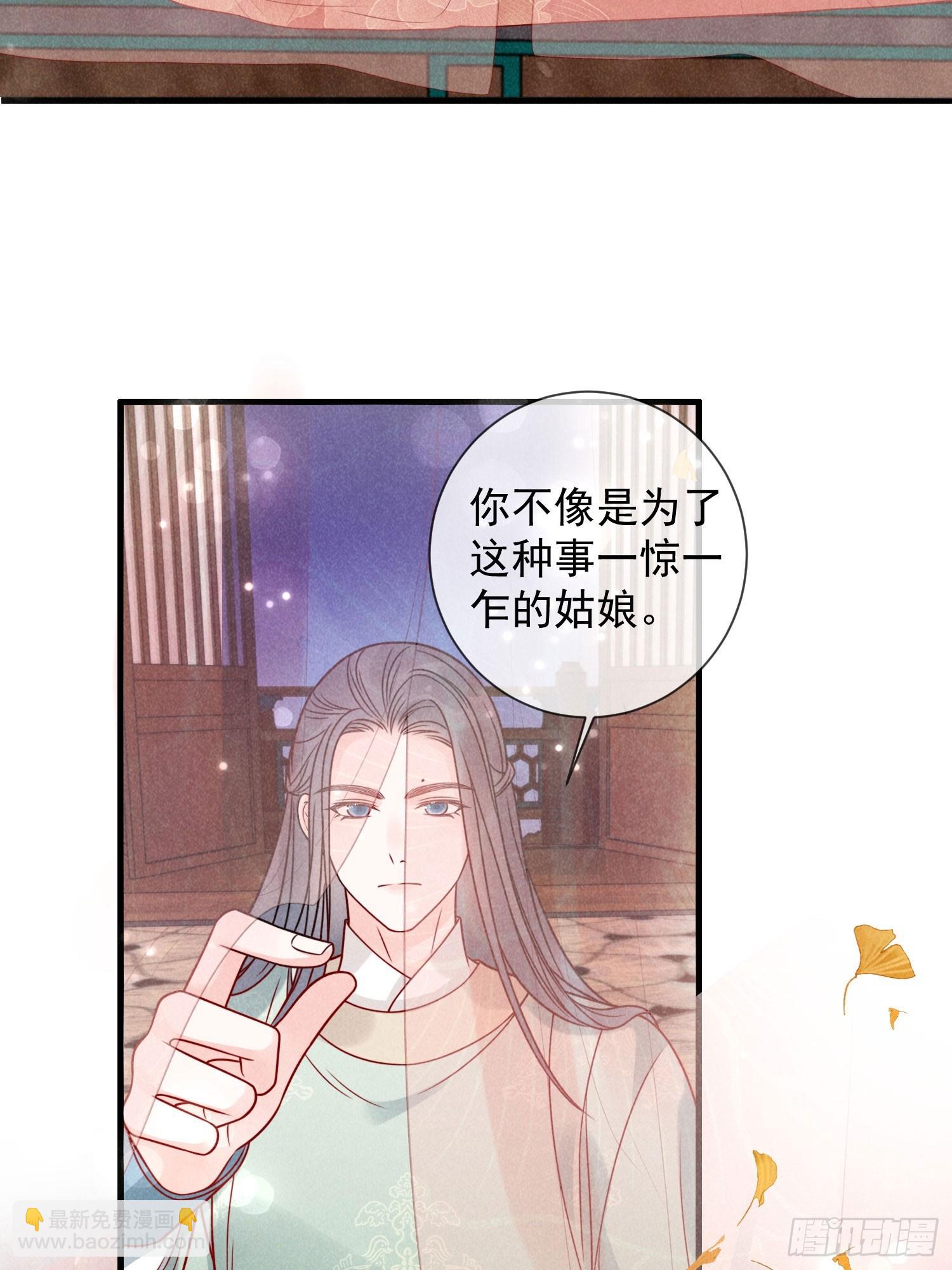 07话 卖身的杀手-第11话