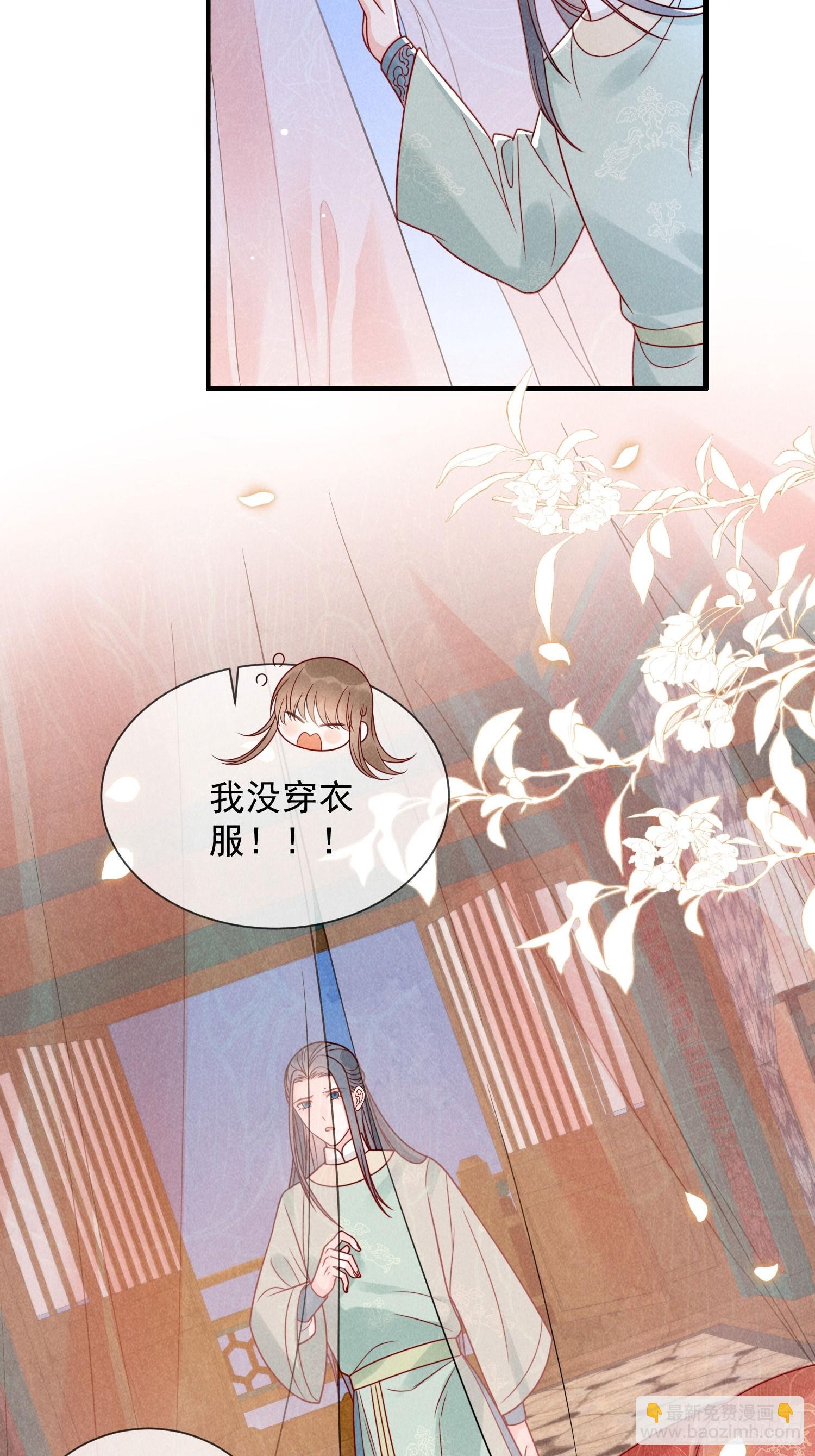 07话 卖身的杀手-第11话