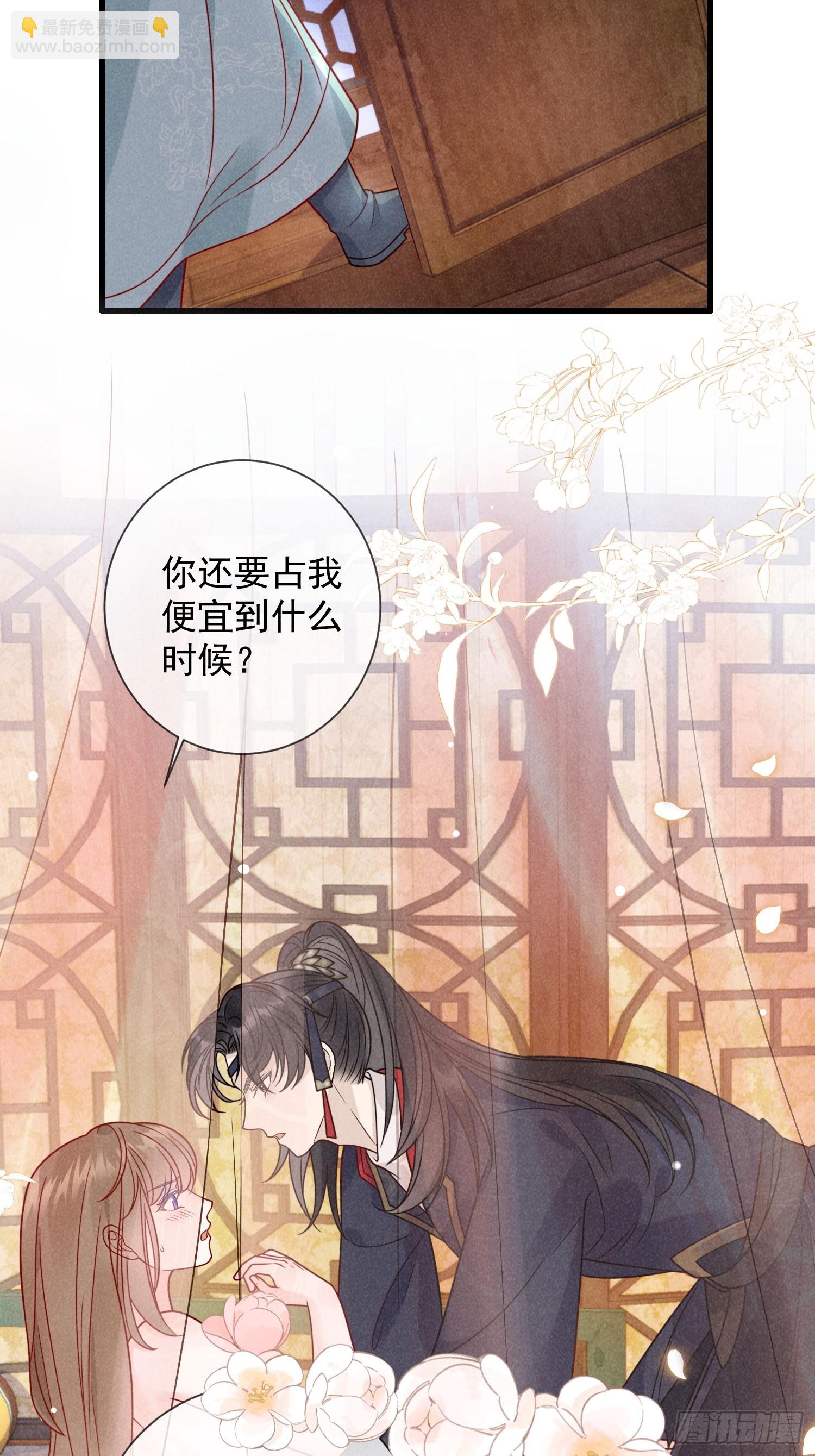07话 卖身的杀手-第11话