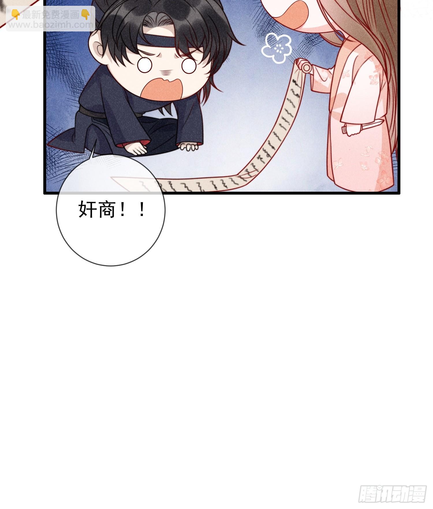 07话 卖身的杀手-第11话