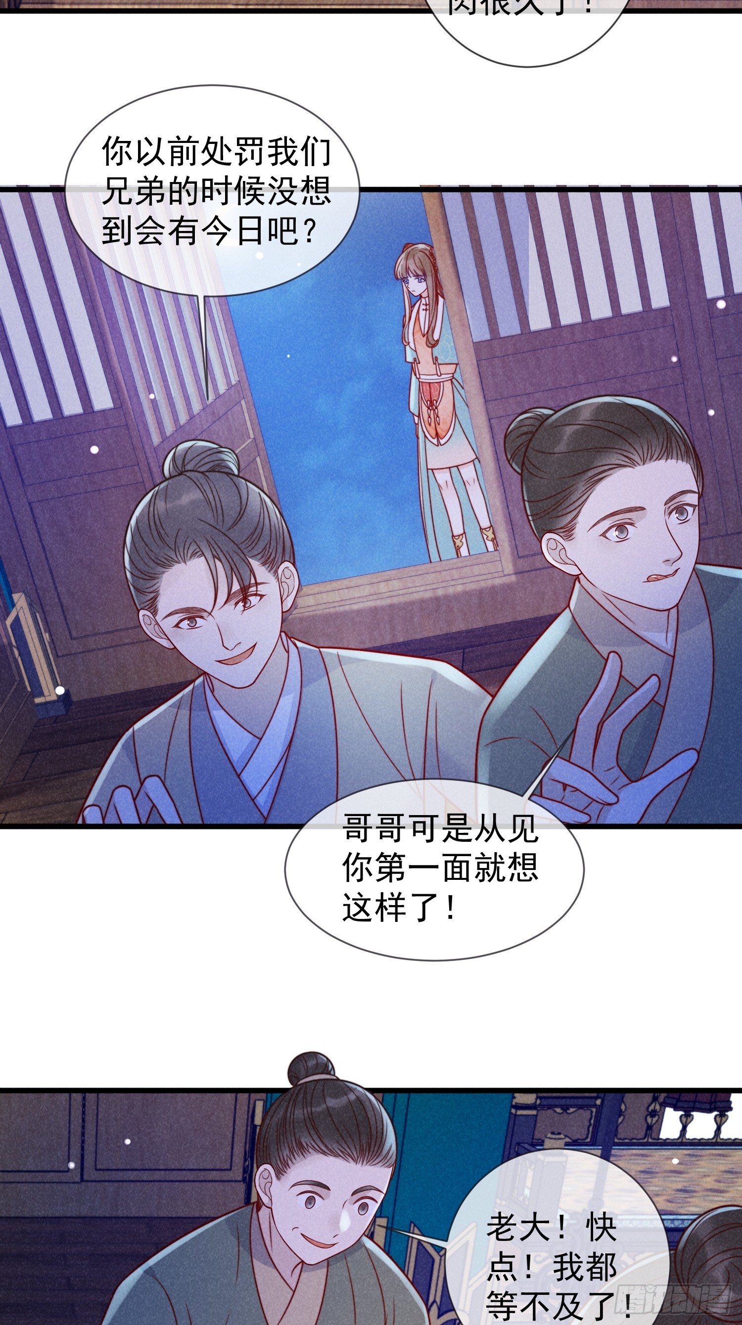 07话 卖身的杀手-第11话