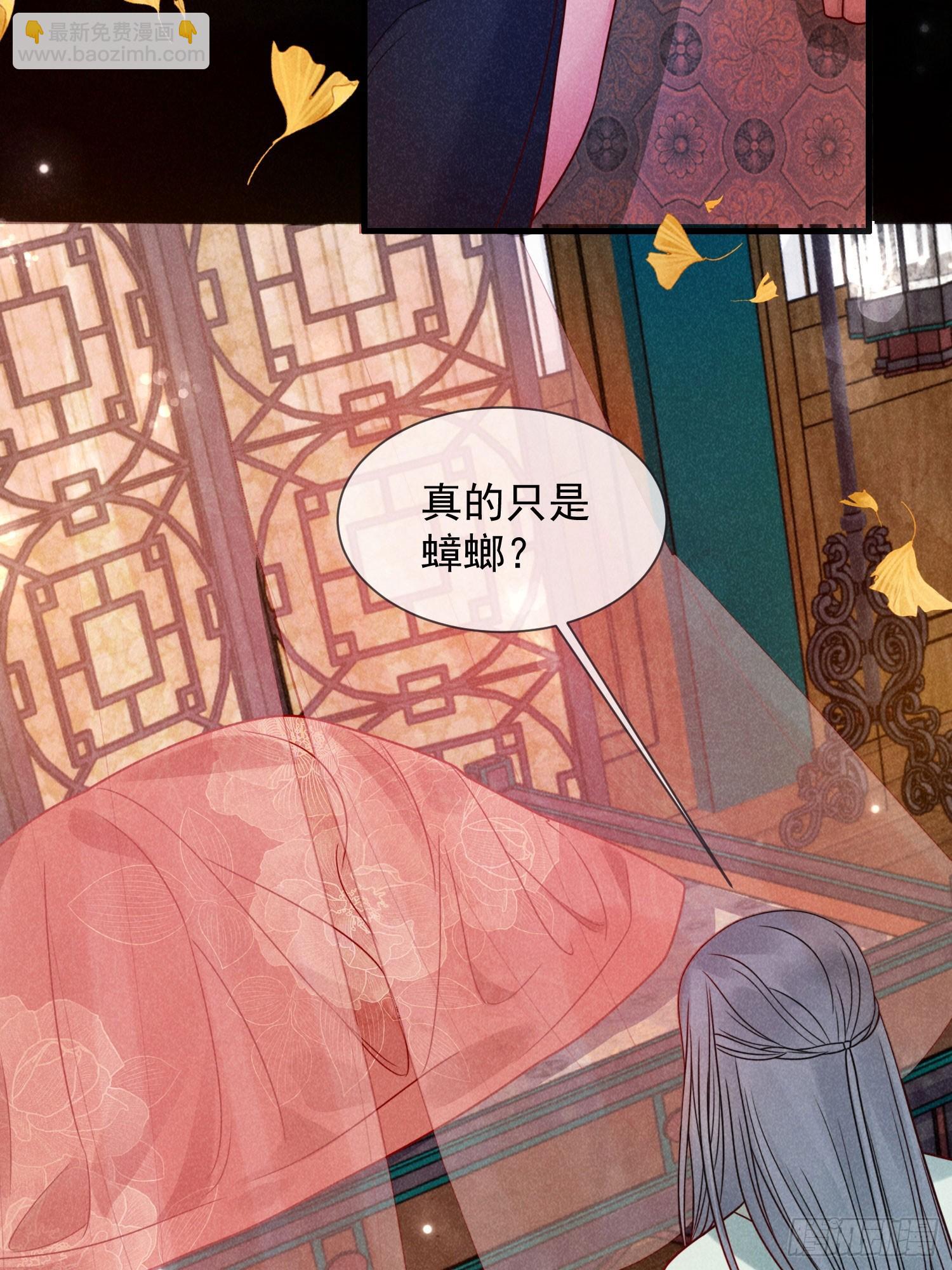 07话 卖身的杀手-第11话