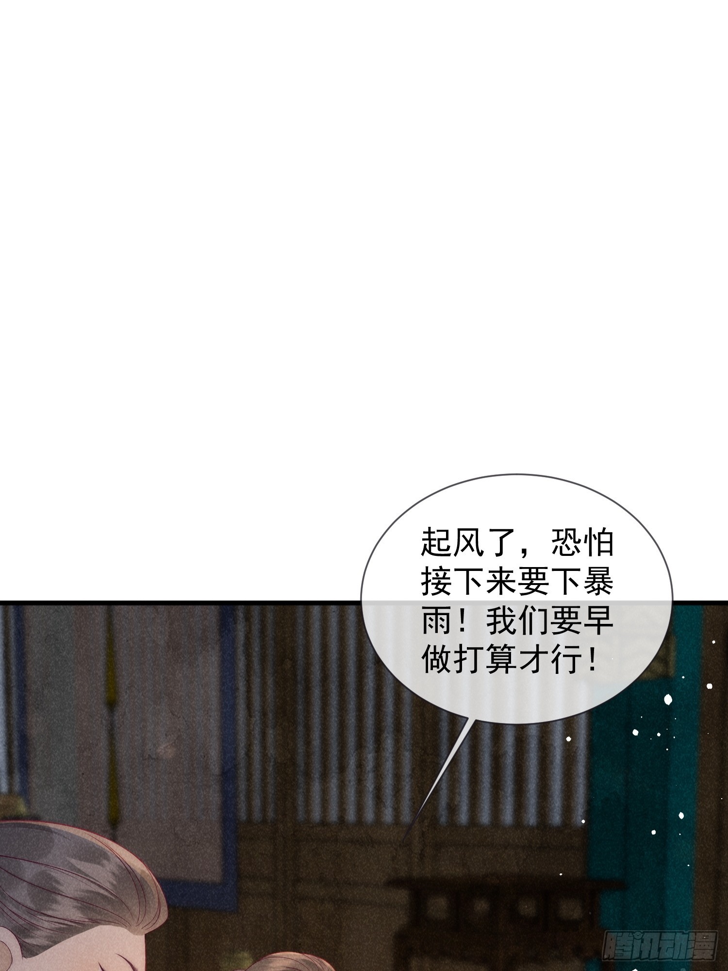 09话 美男修罗场-第13话