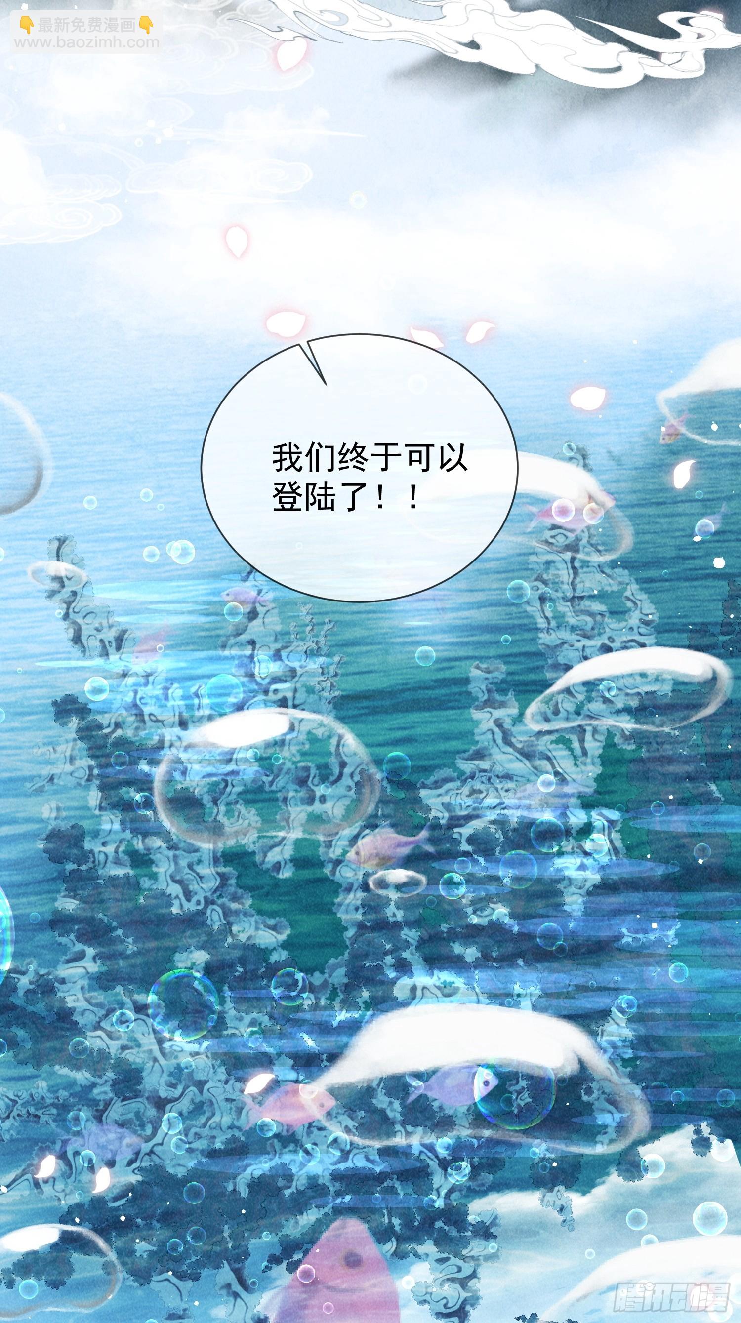 11话 流落荒岛-第15话
