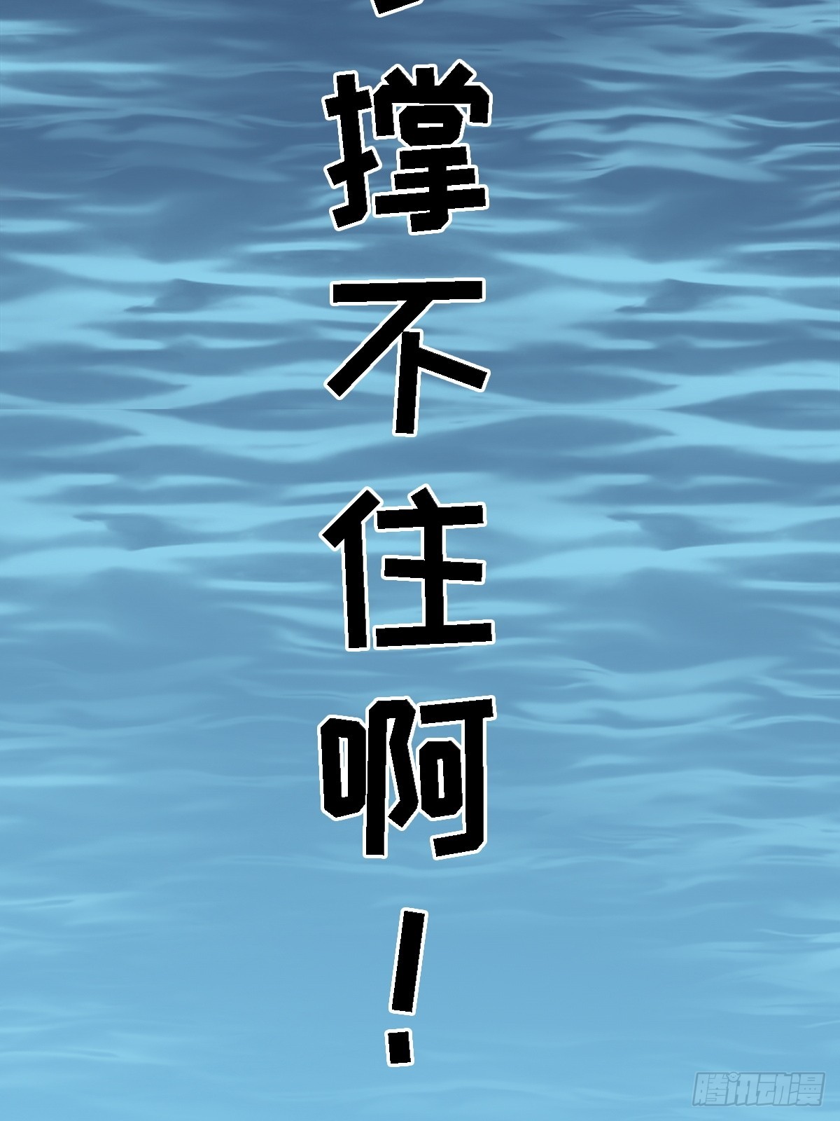 剧情预告-第3话