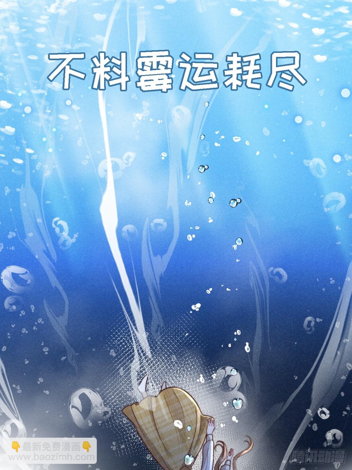 剧情预告-第3话