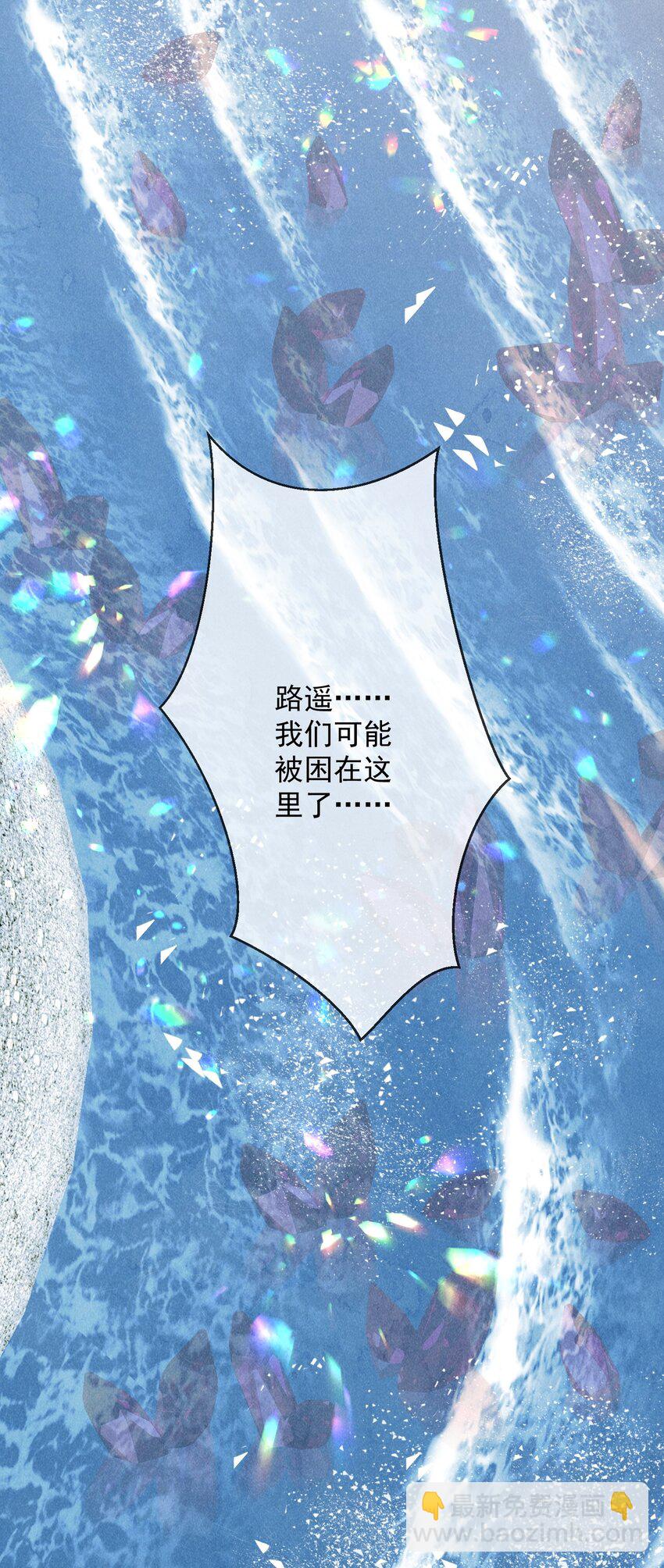 20话 用帅哥犒劳自己-第23话