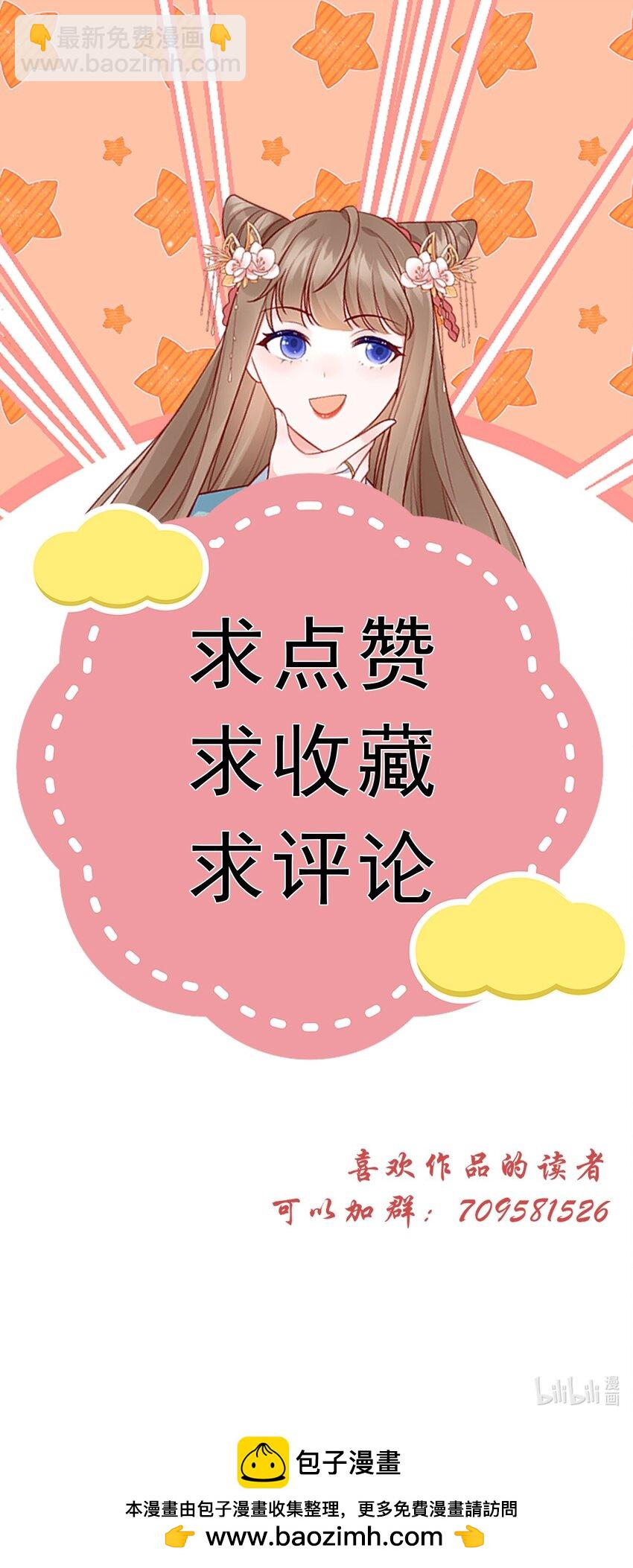 26话 离岛的方法-第29话