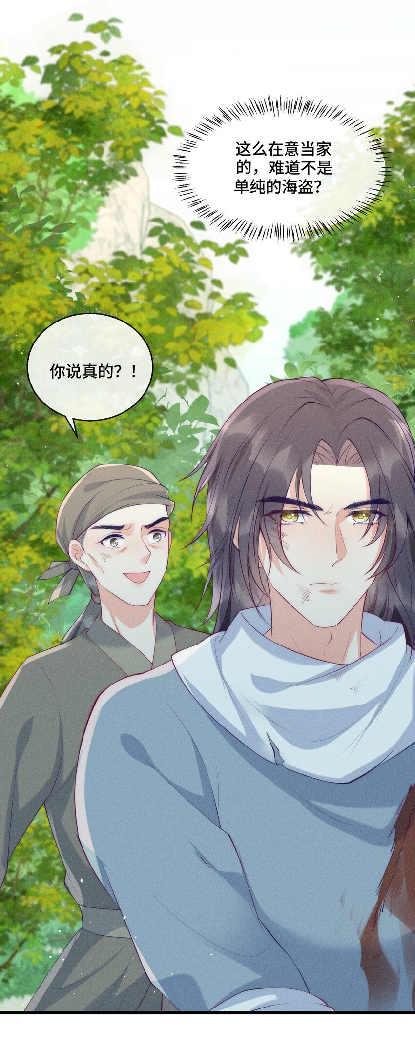 28话 一个人逃跑-第31话