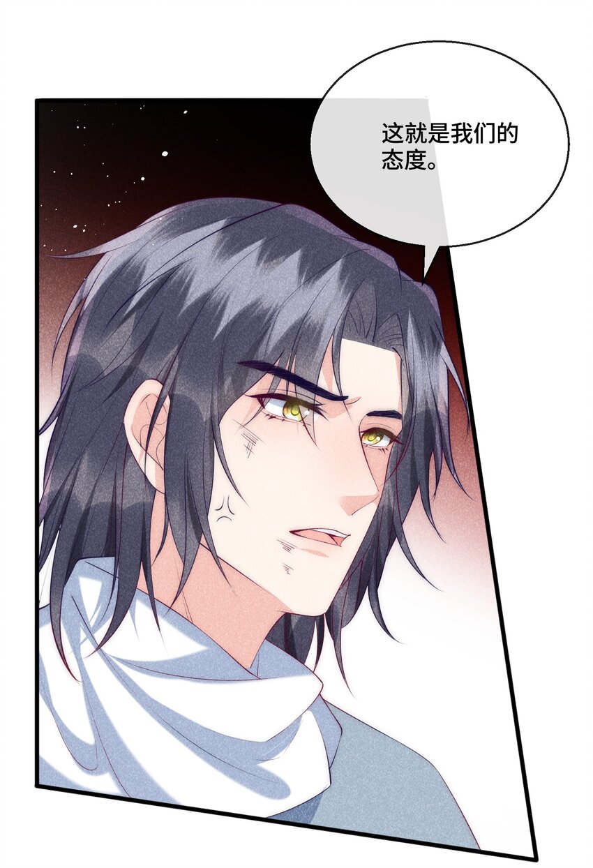 28话 一个人逃跑-第31话