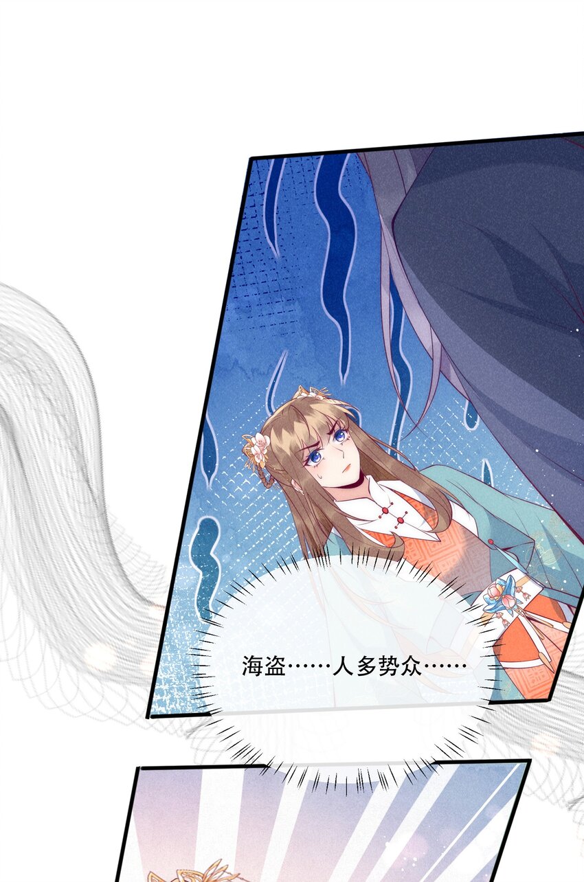 28话 一个人逃跑-第31话