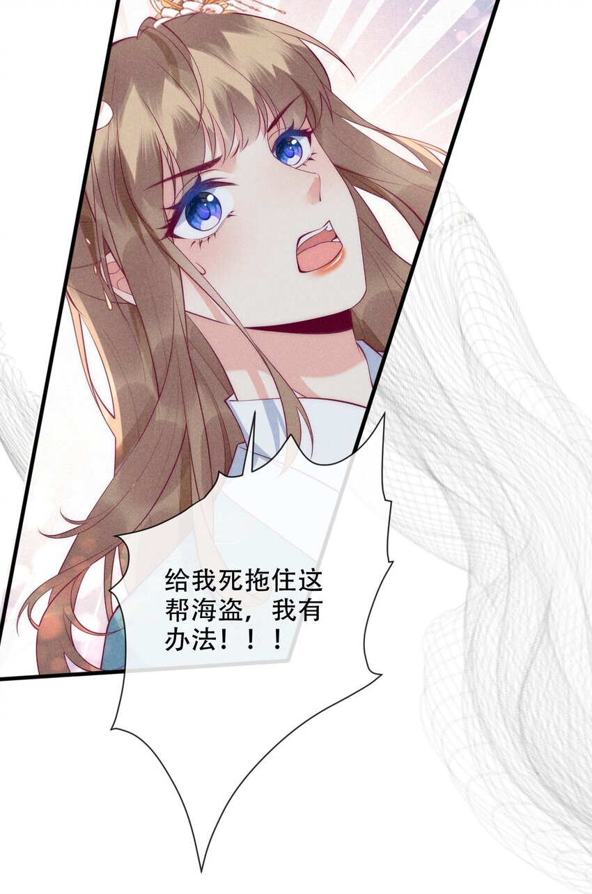 28话 一个人逃跑-第31话