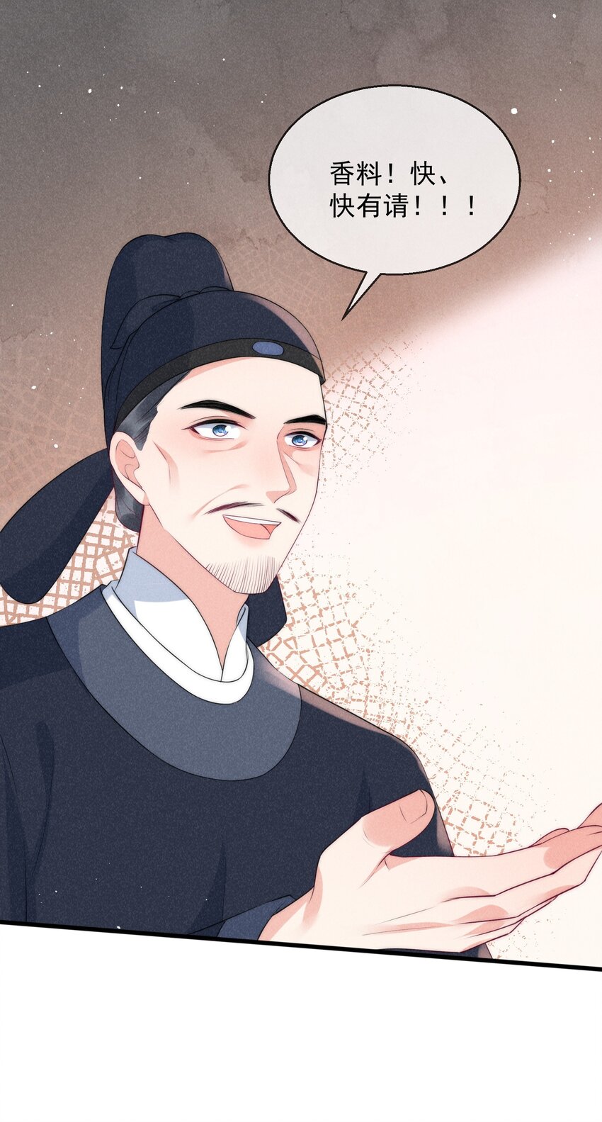 30话 祸水东引-第33话