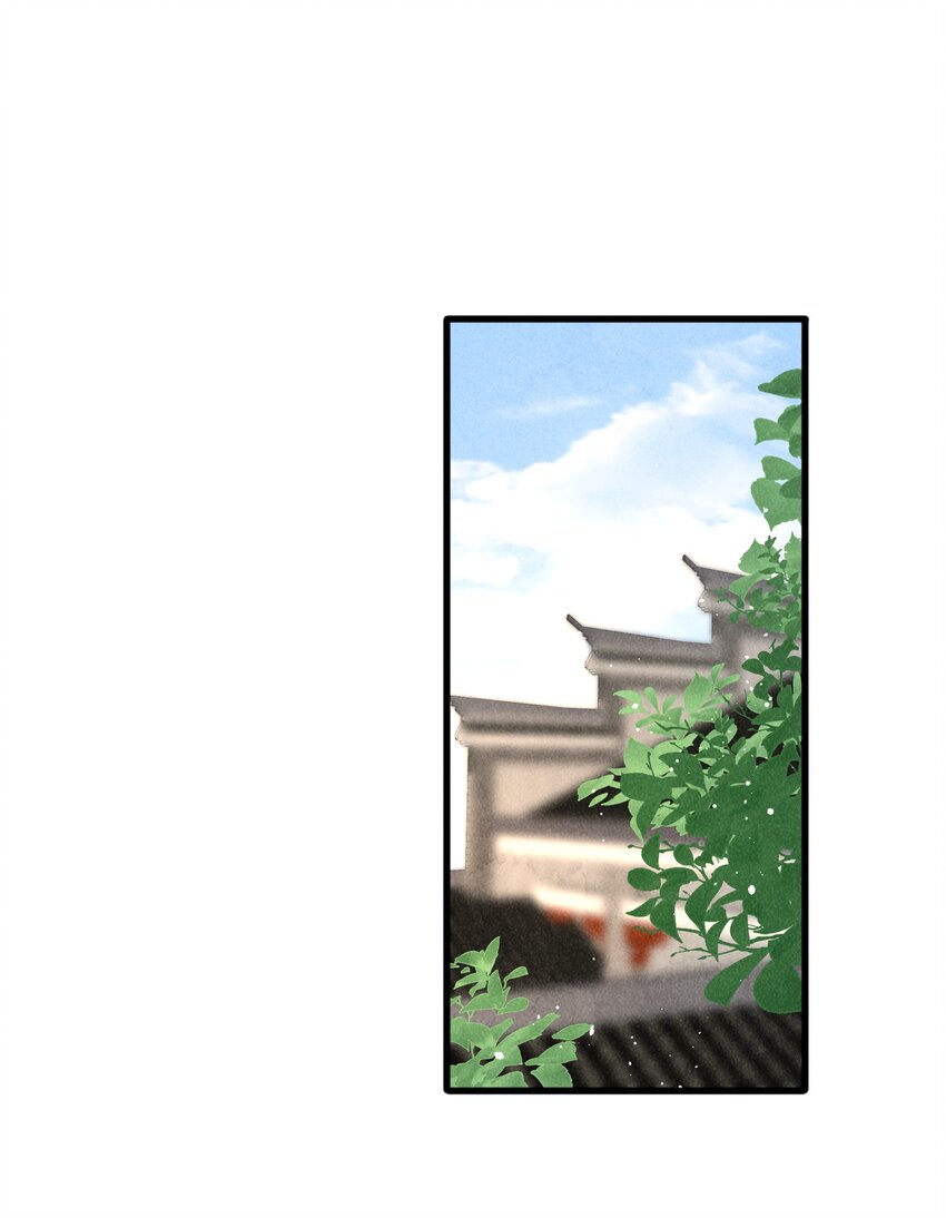 30话 祸水东引-第33话