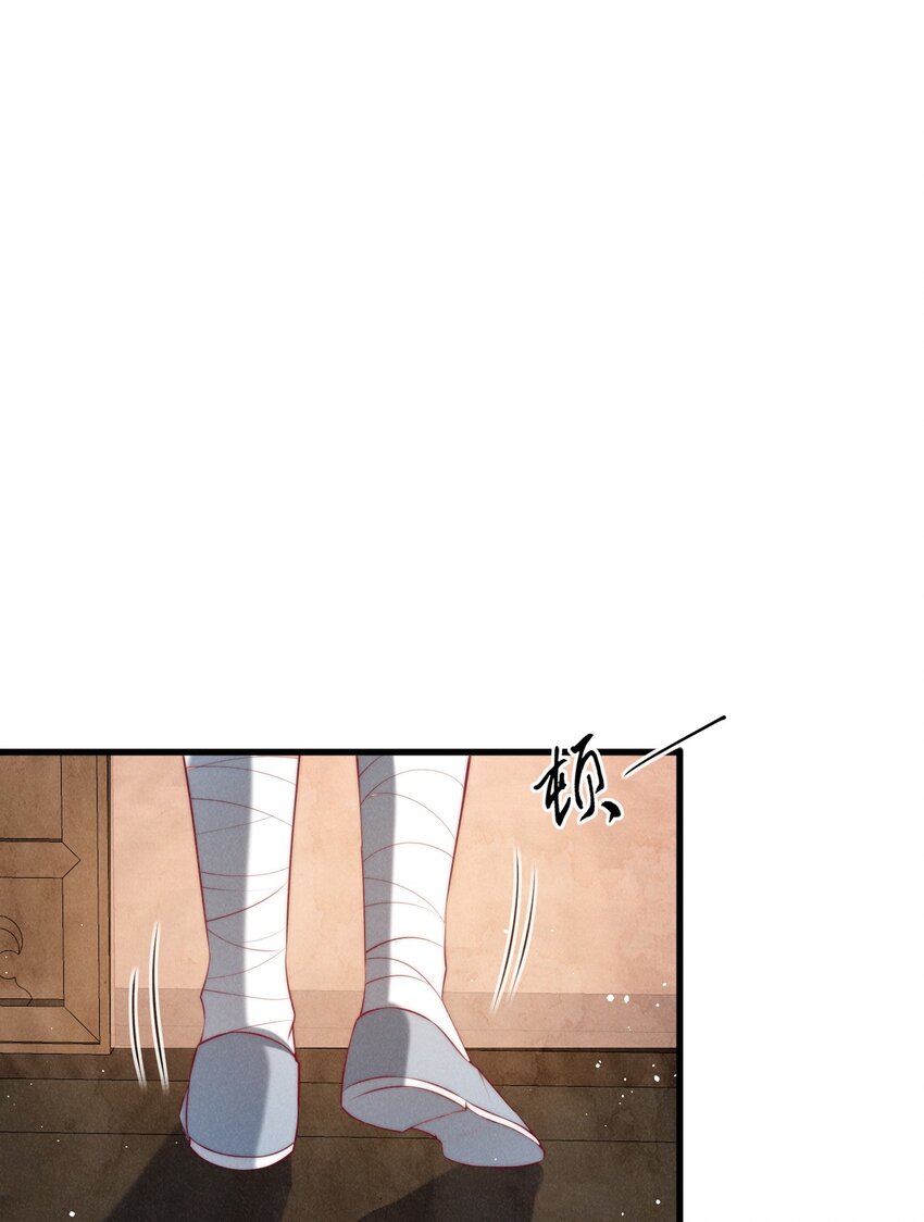 32话 路遥不见了-第35话