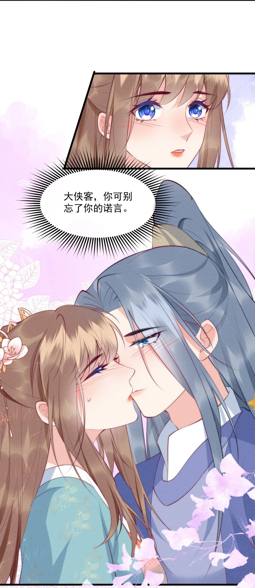 34话 蛇阴侵袭-第37话